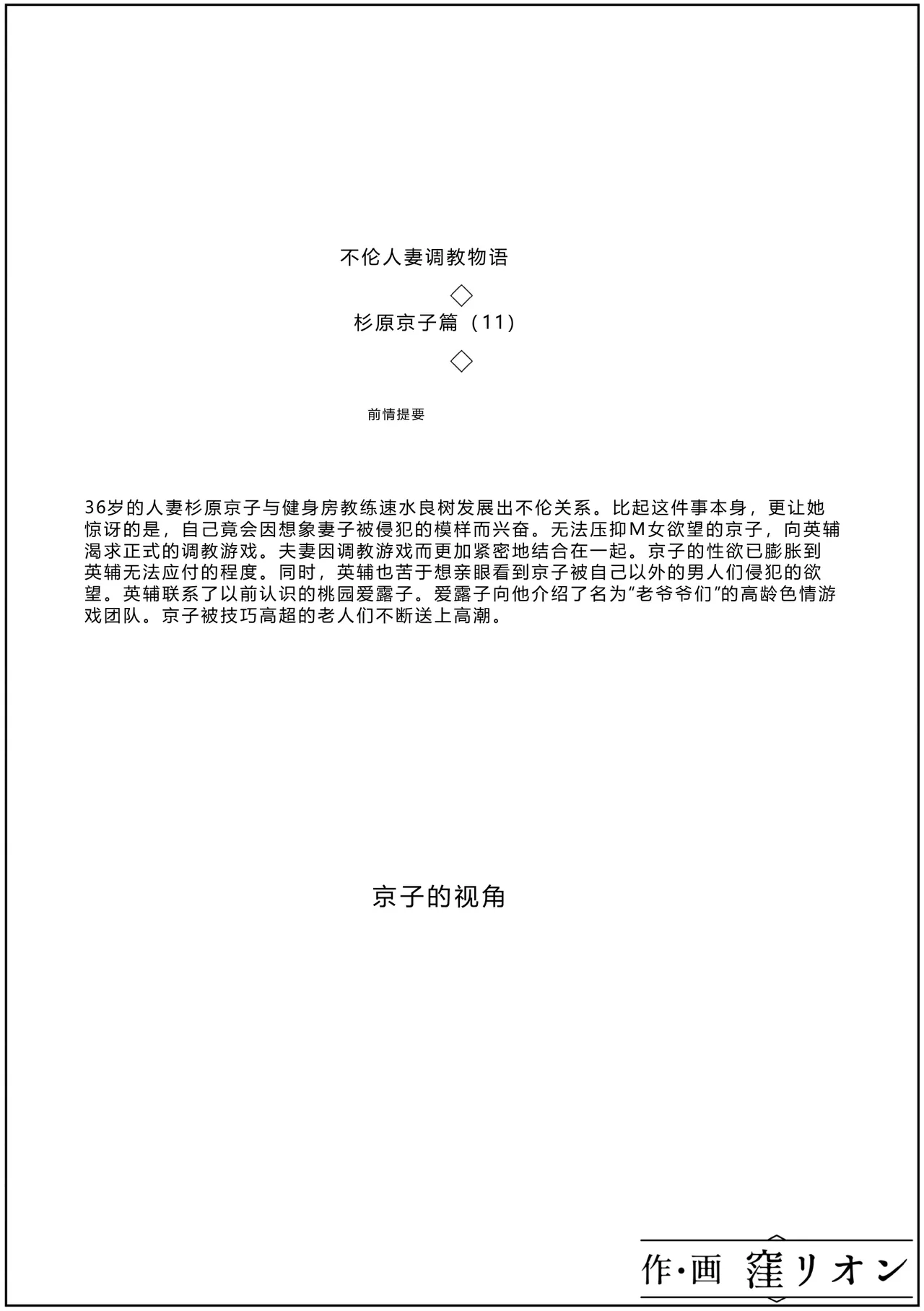 全集 18