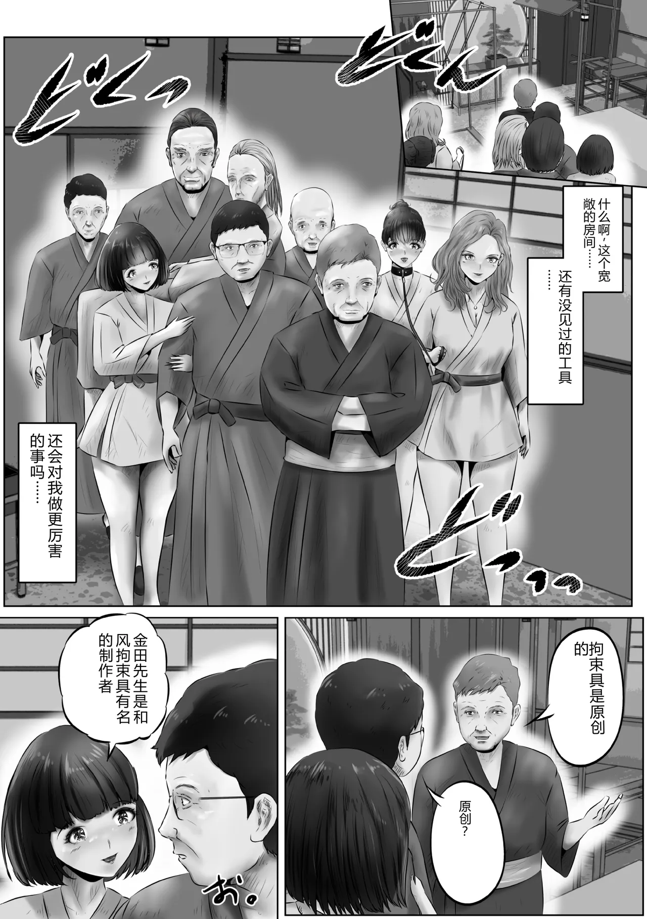 全集 22