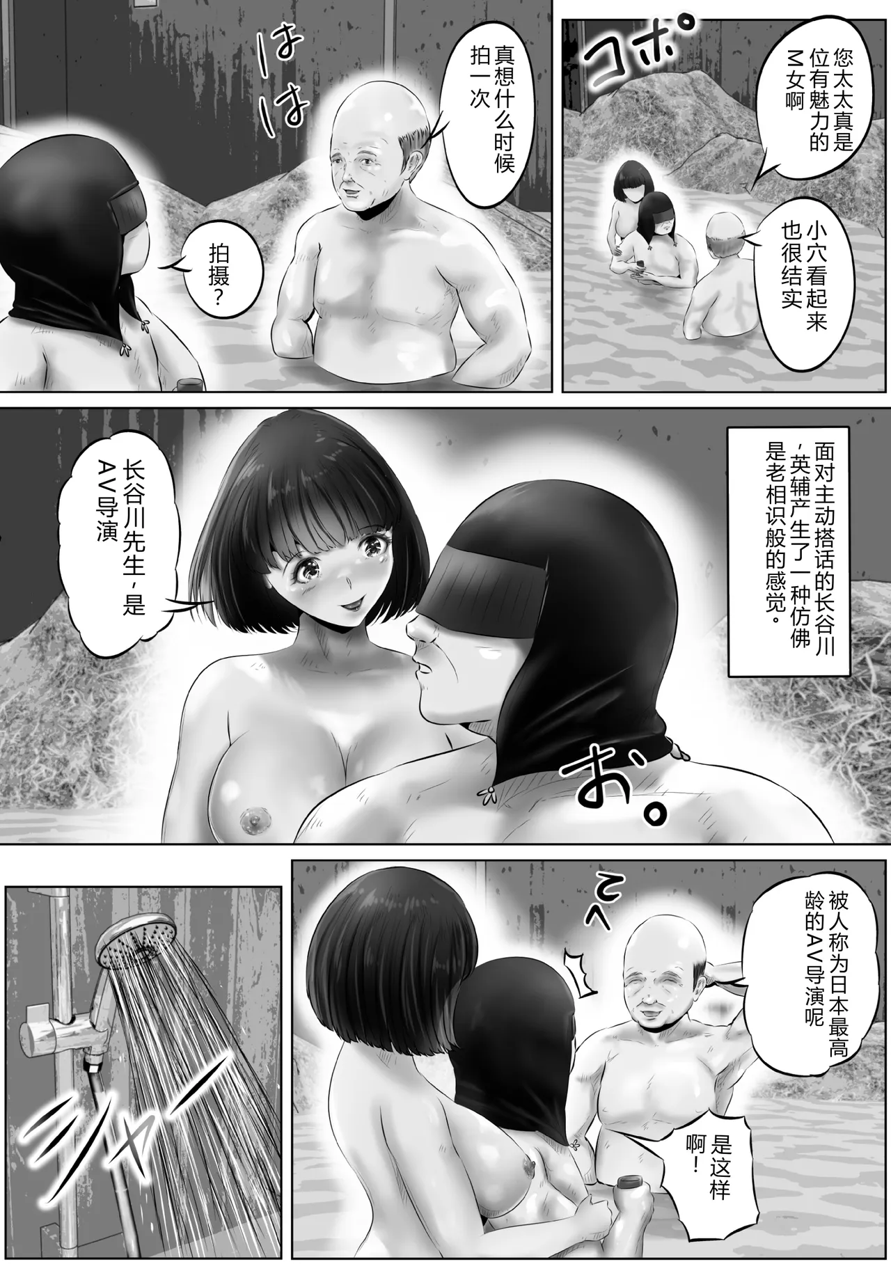 全集 4