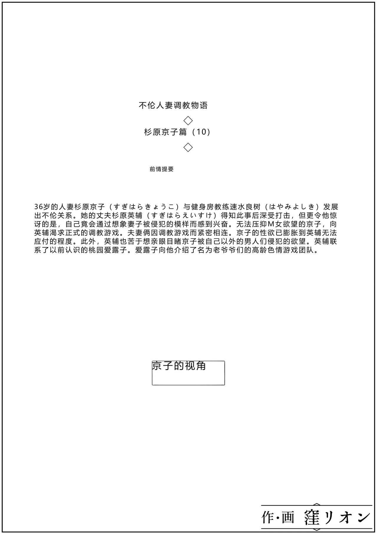 全集 18