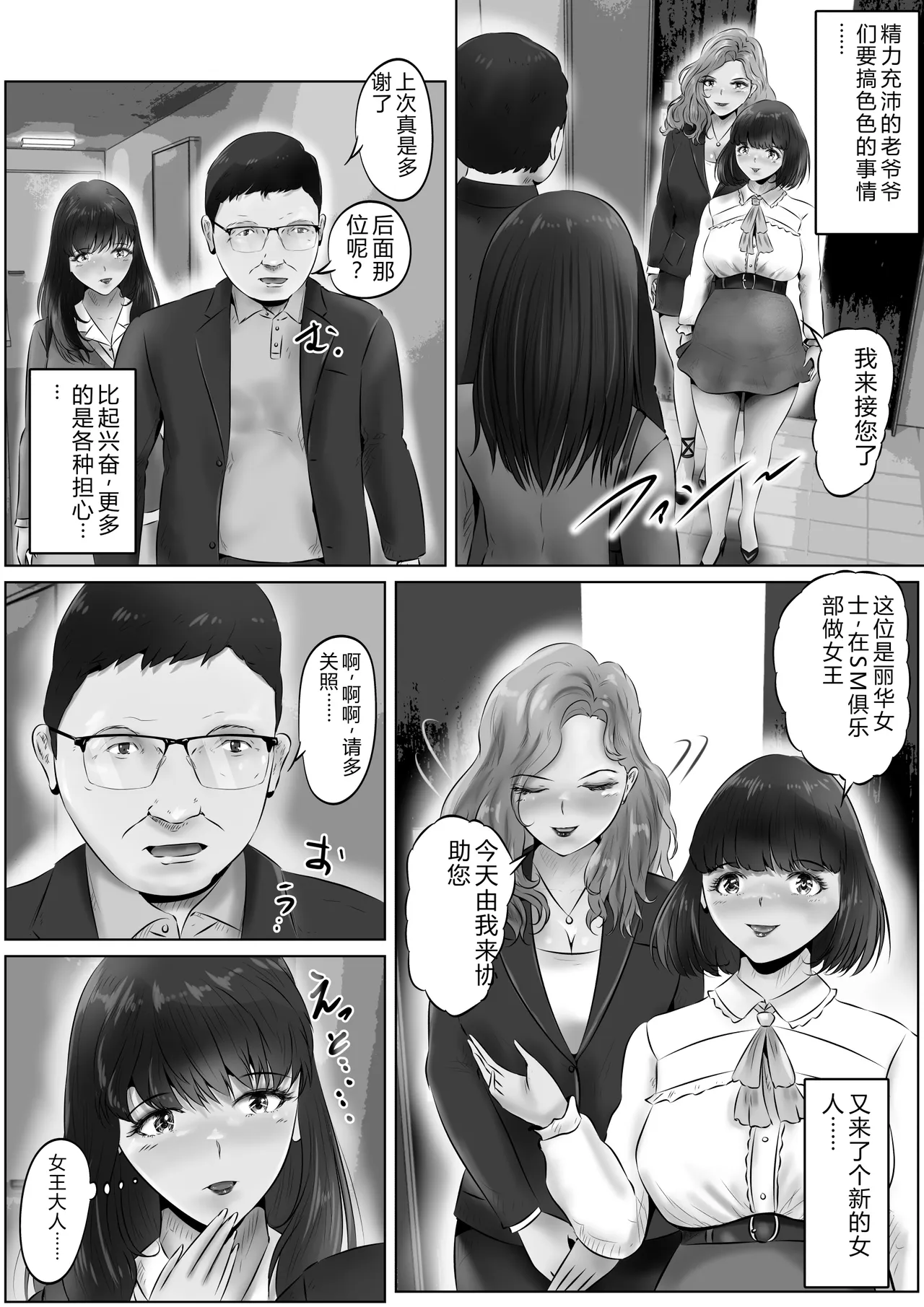 全集 19