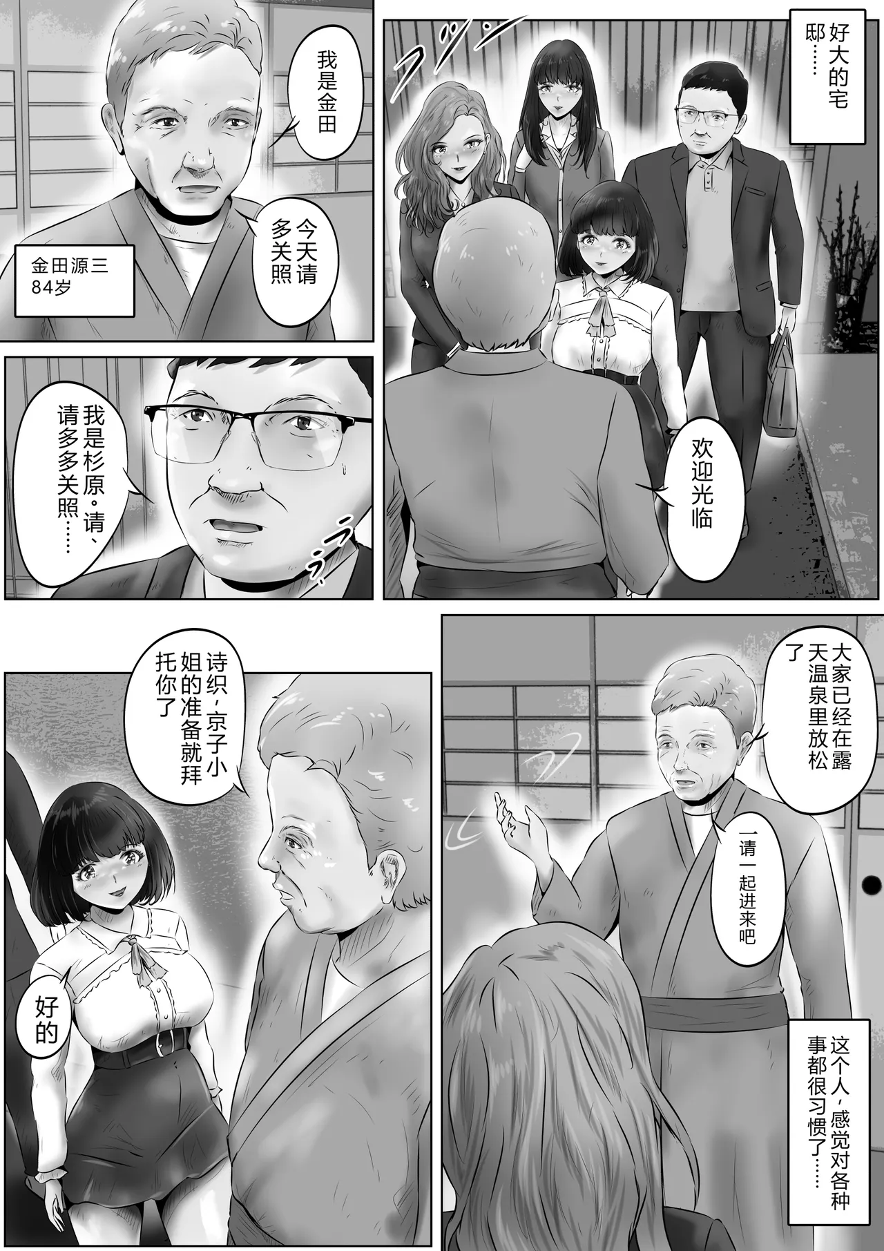 全集 20