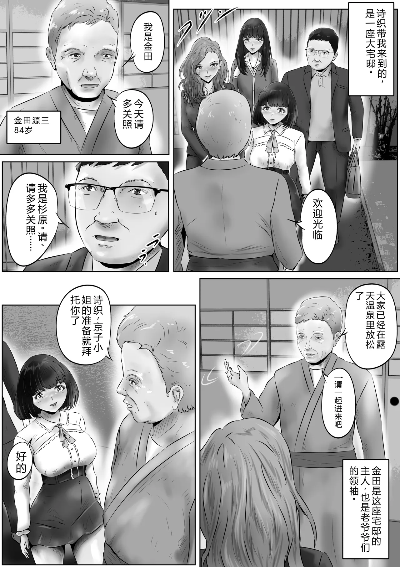 全集 4