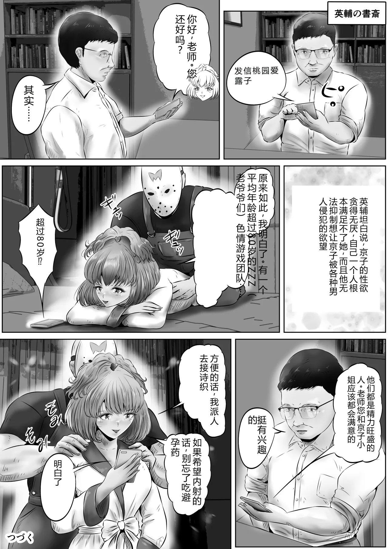 全集 17
