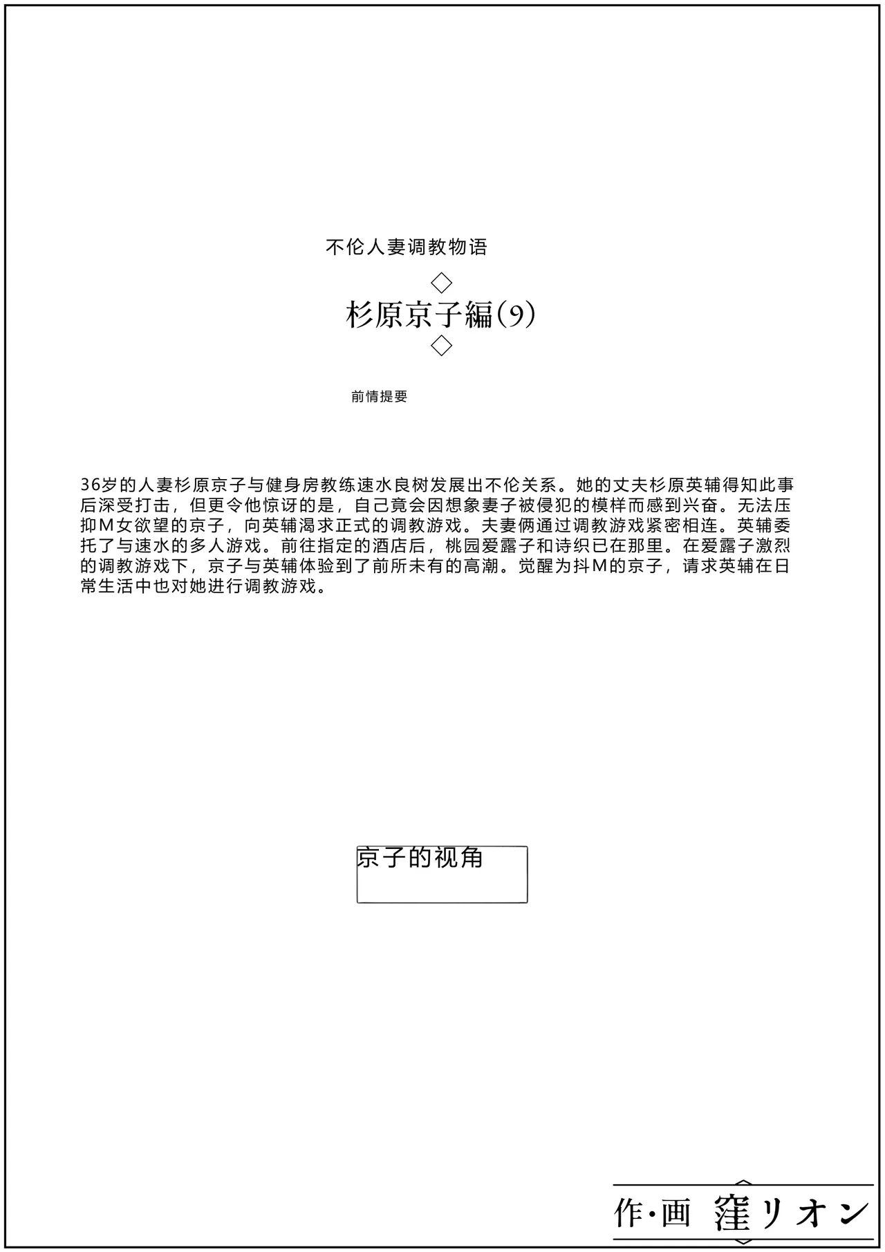 全集 18