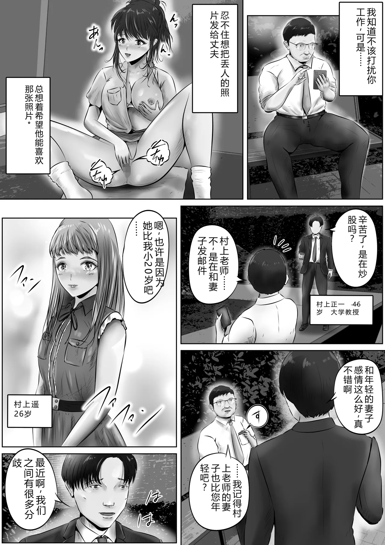 全集 20