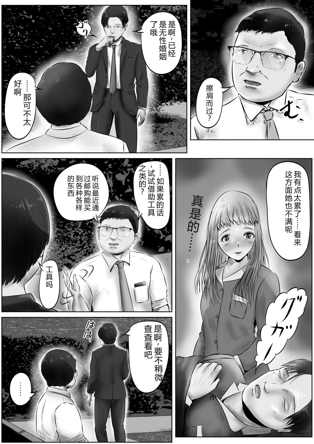 全集 21