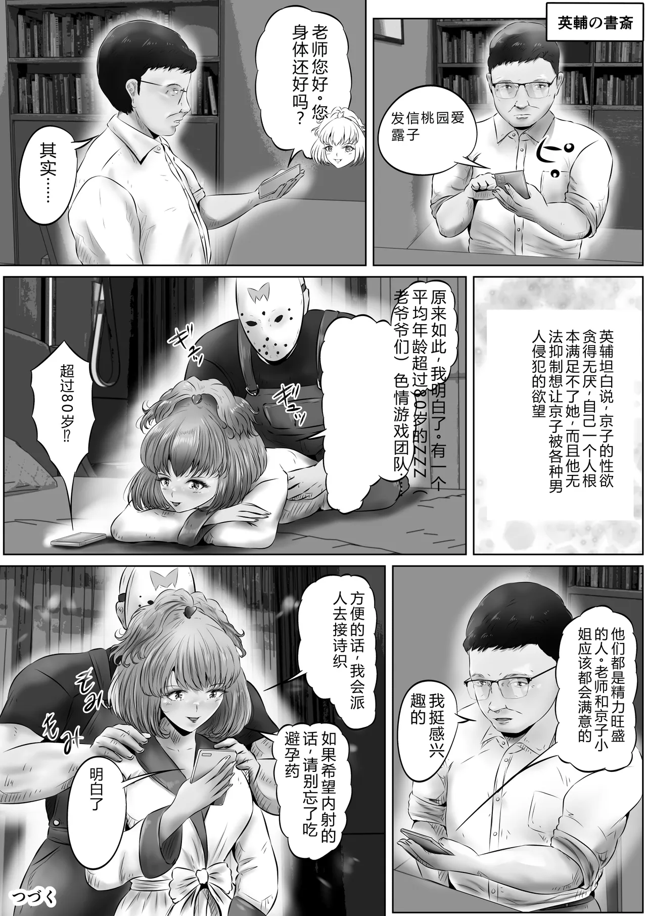 全集 33