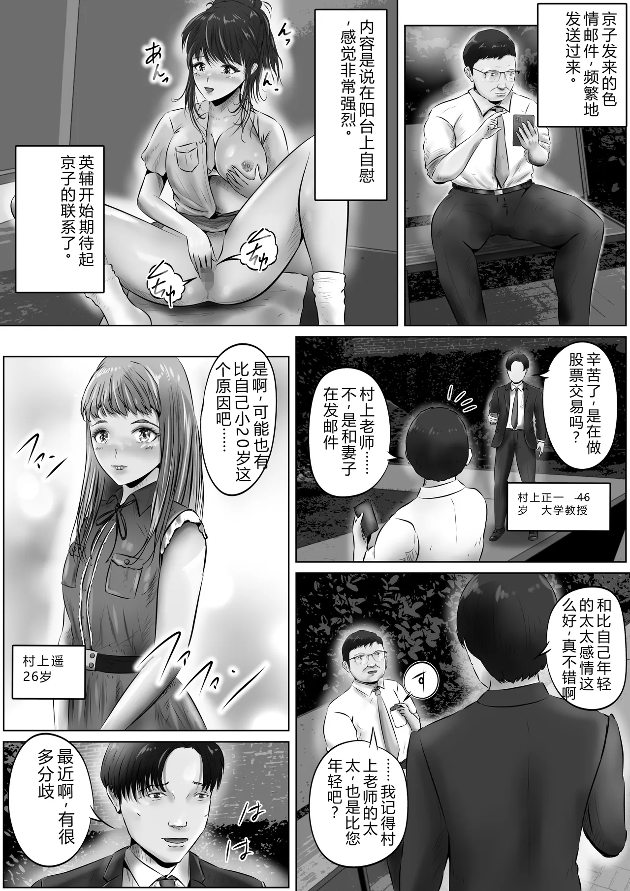 全集 4