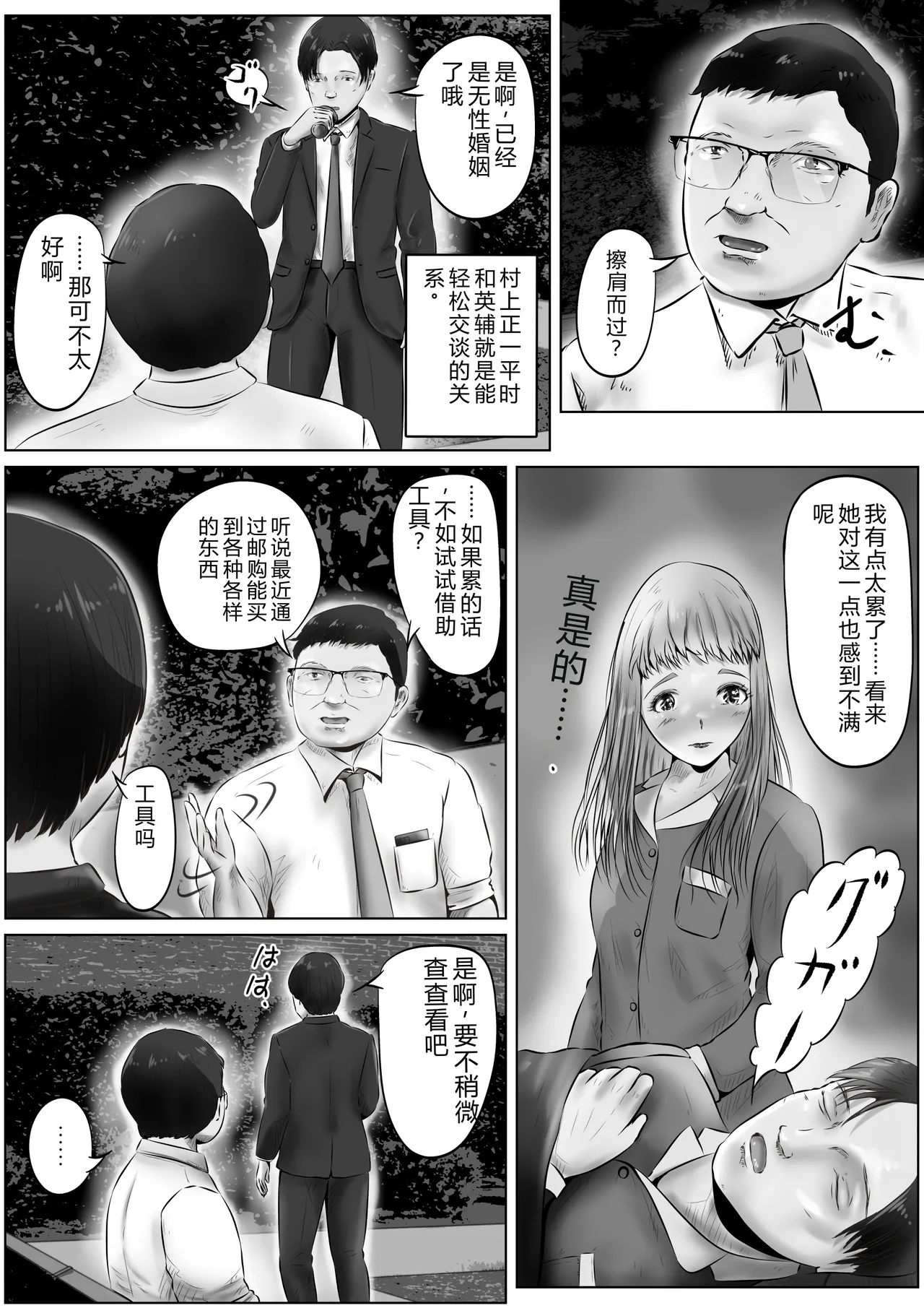 全集 5