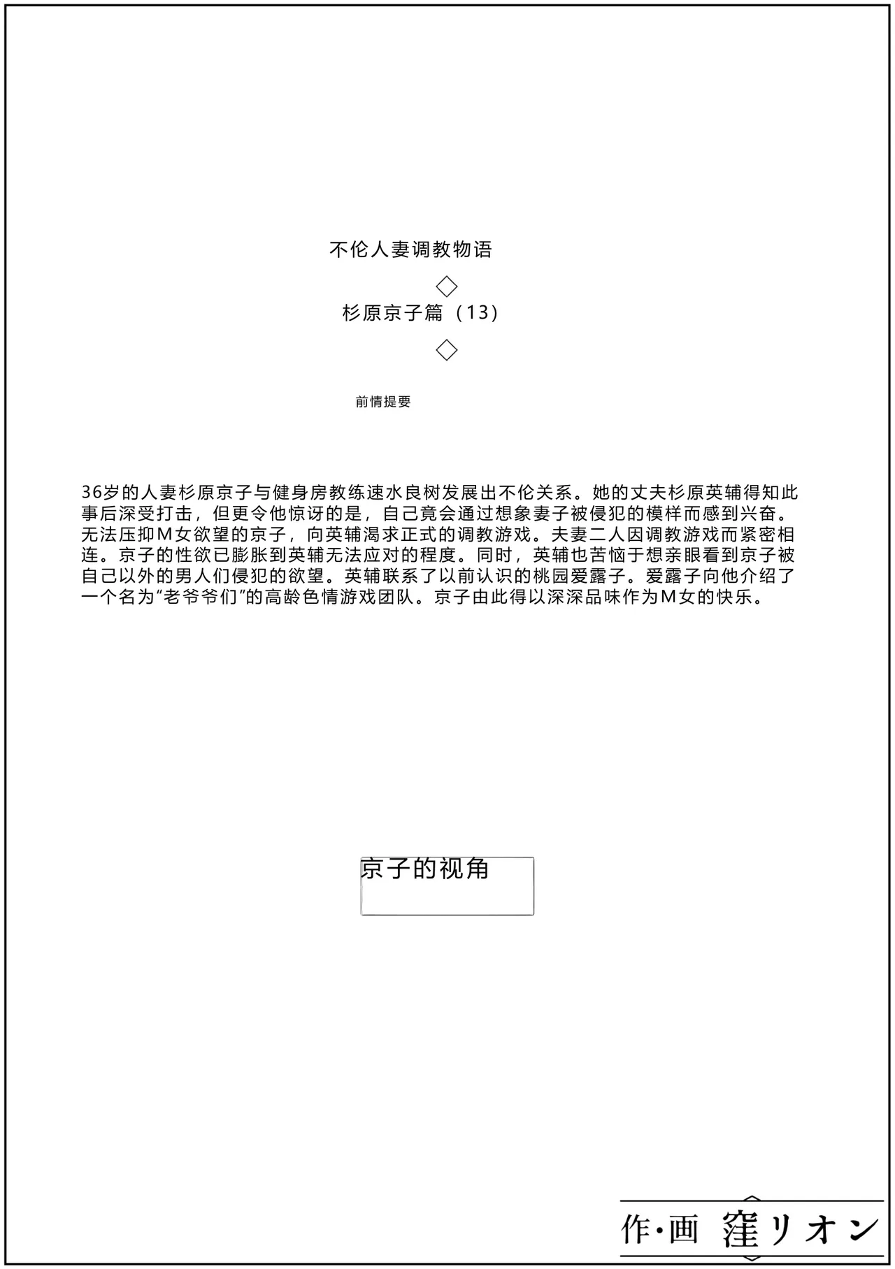 全集 18