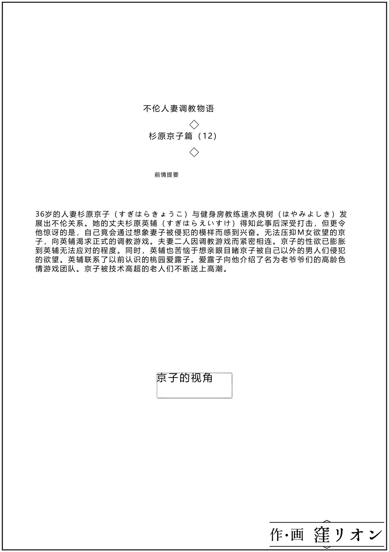 全集 18
