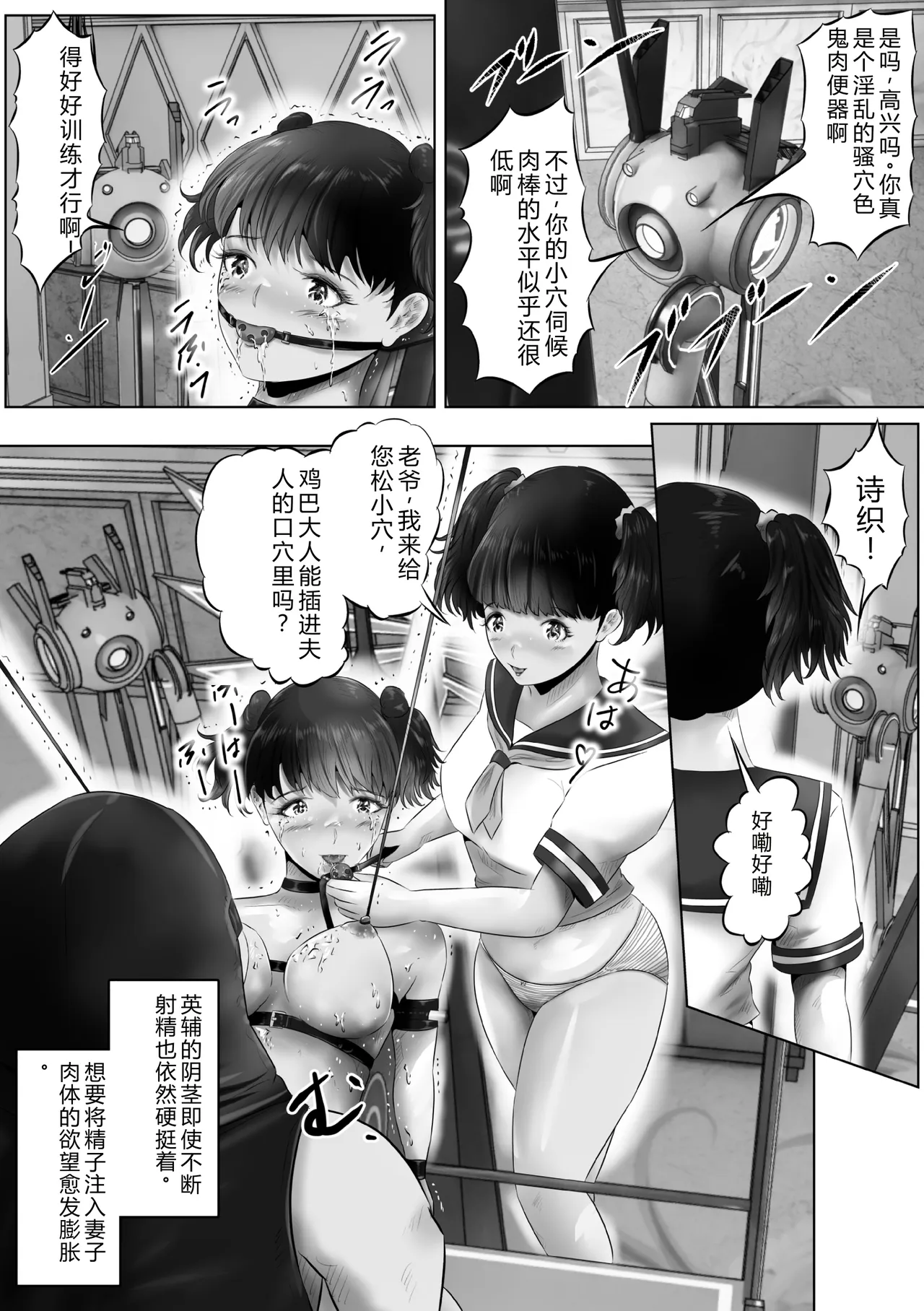 全集 16