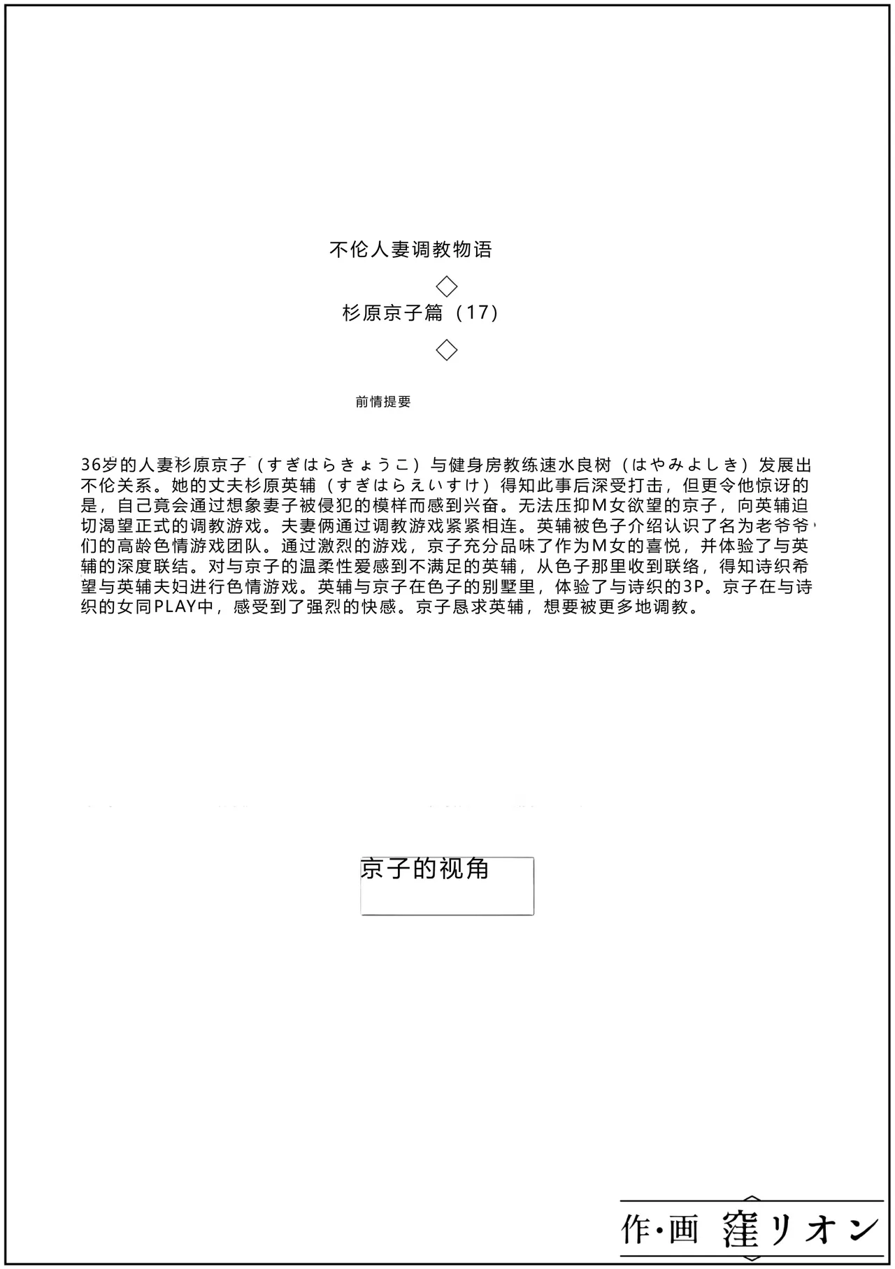 全集 18