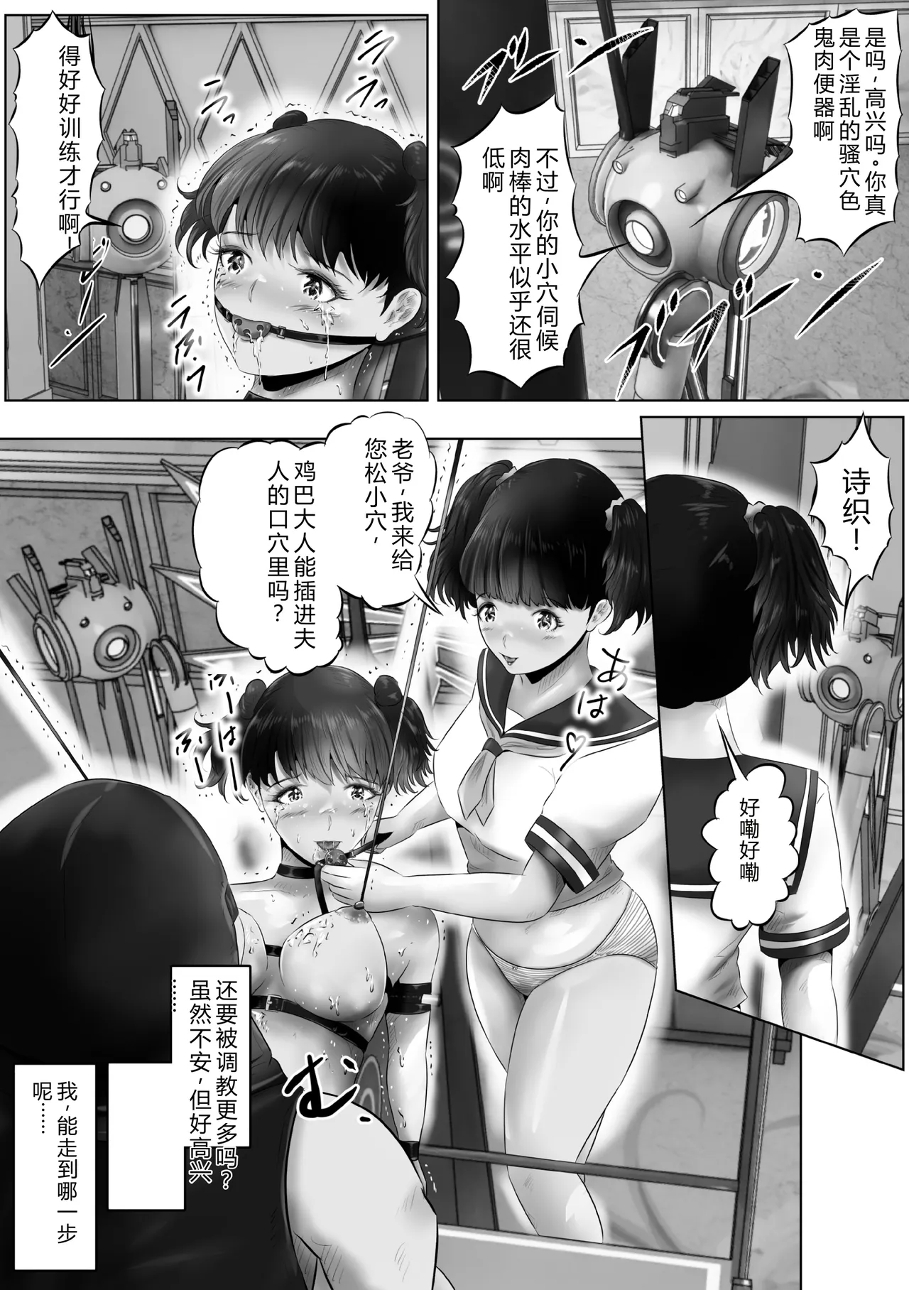 全集 32