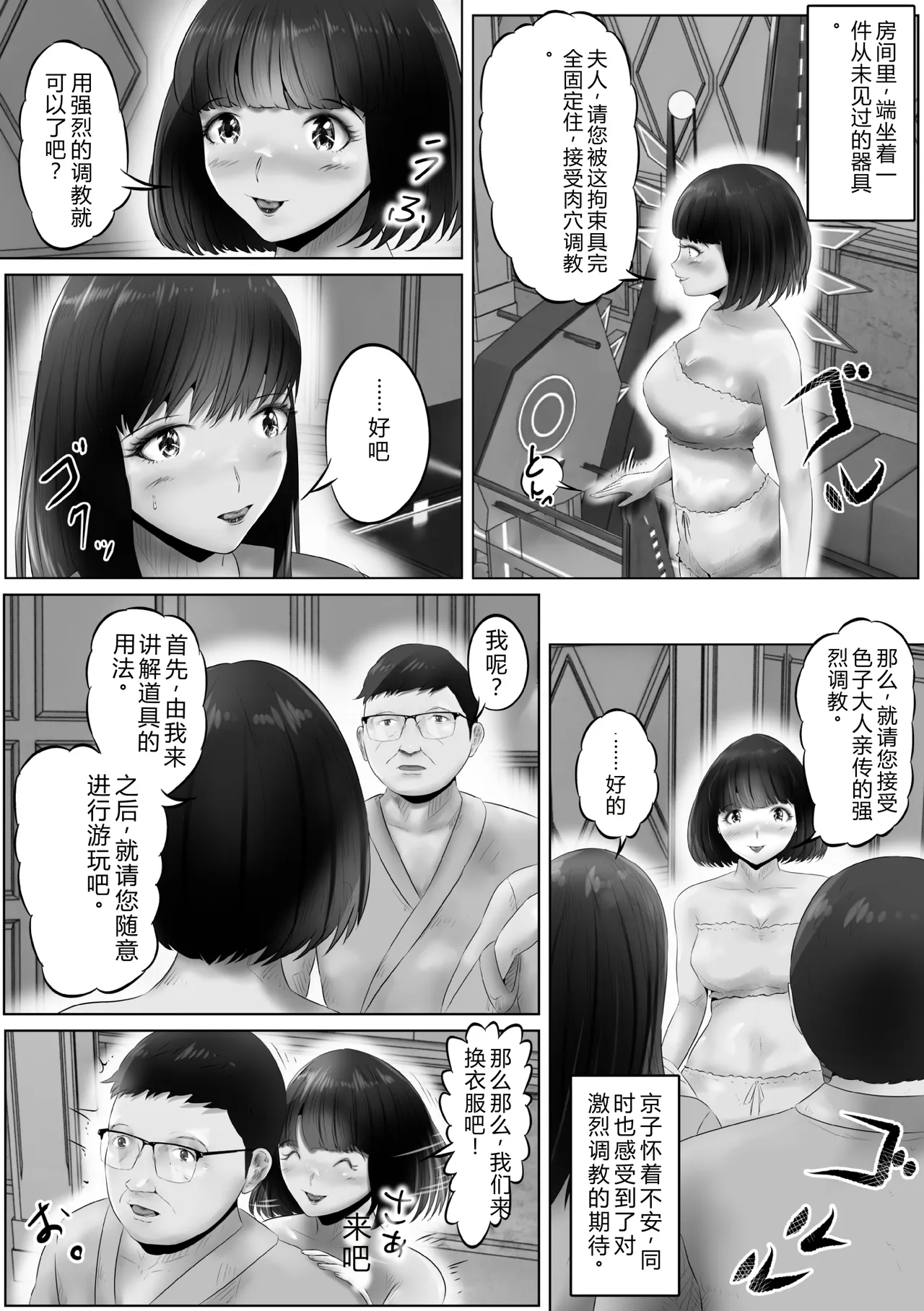 全集 4