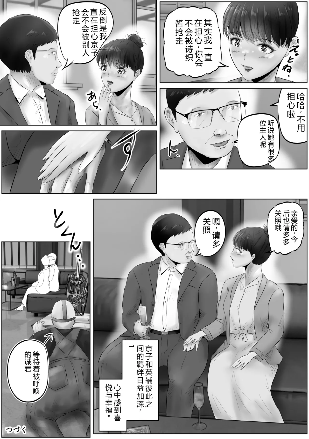 全集 17