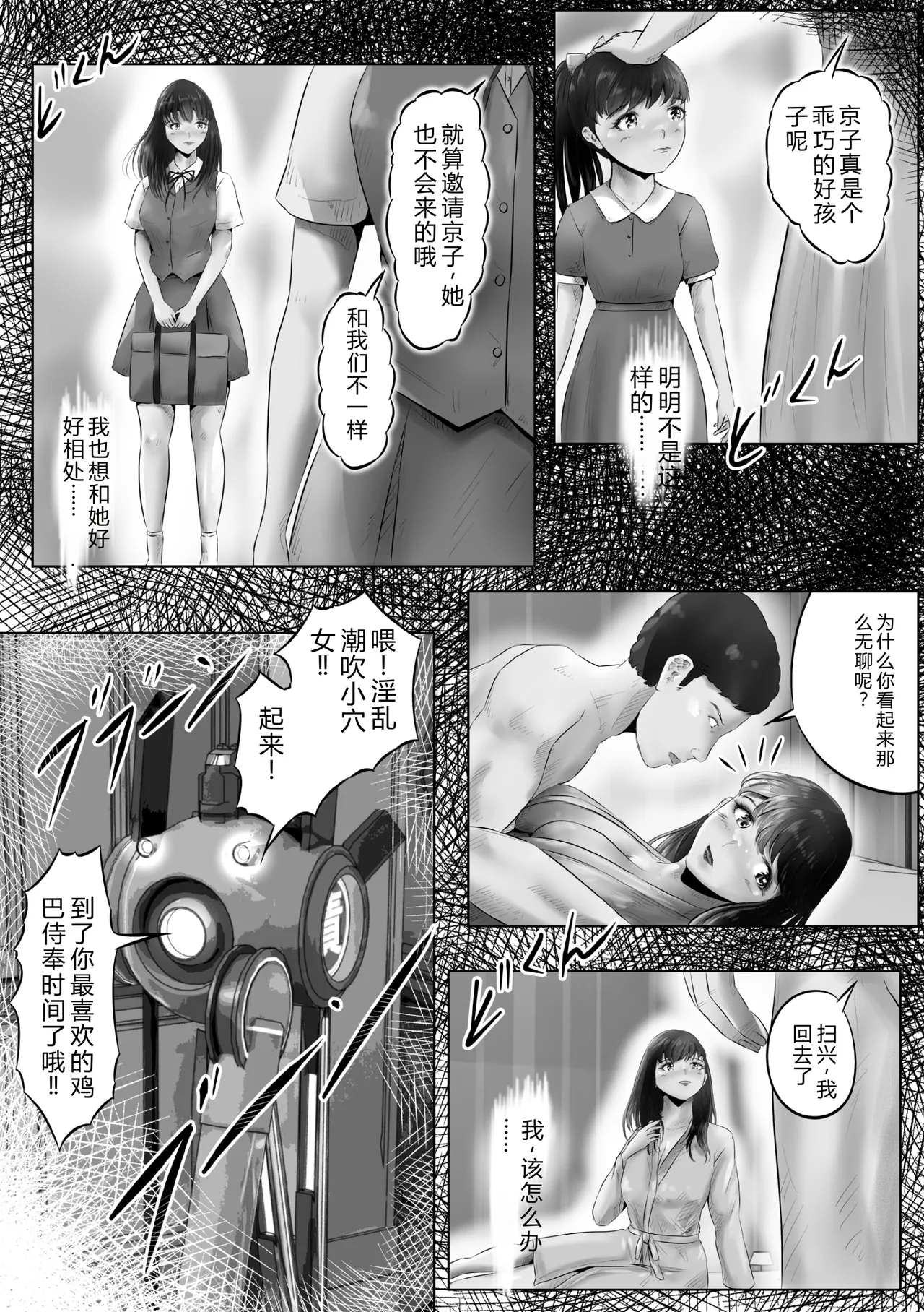全集 29