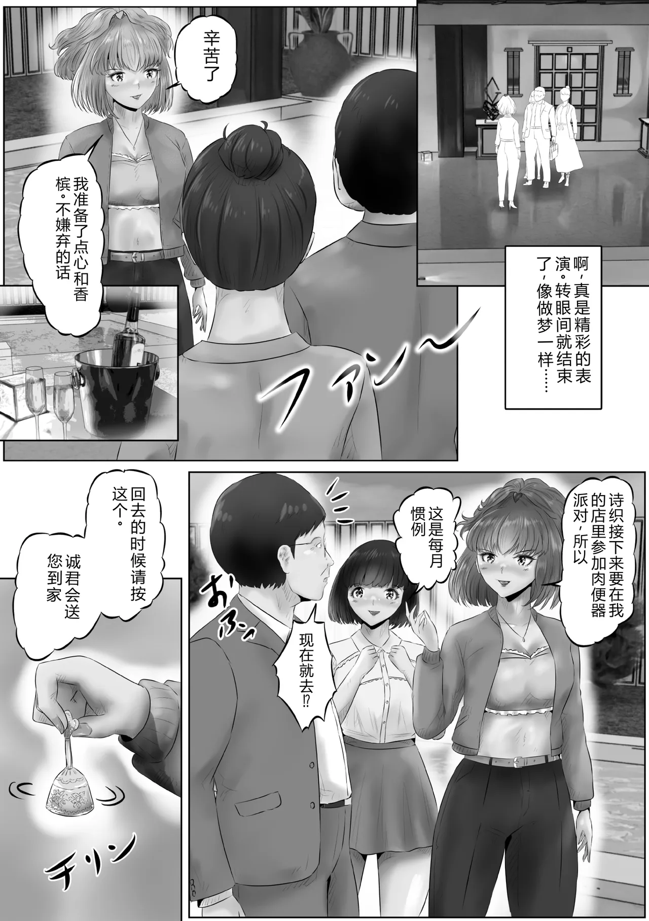全集 31