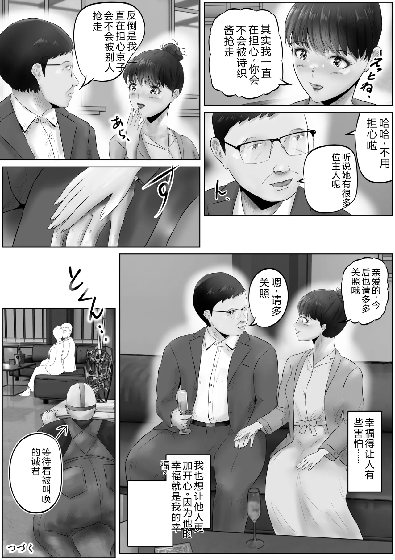 全集 33