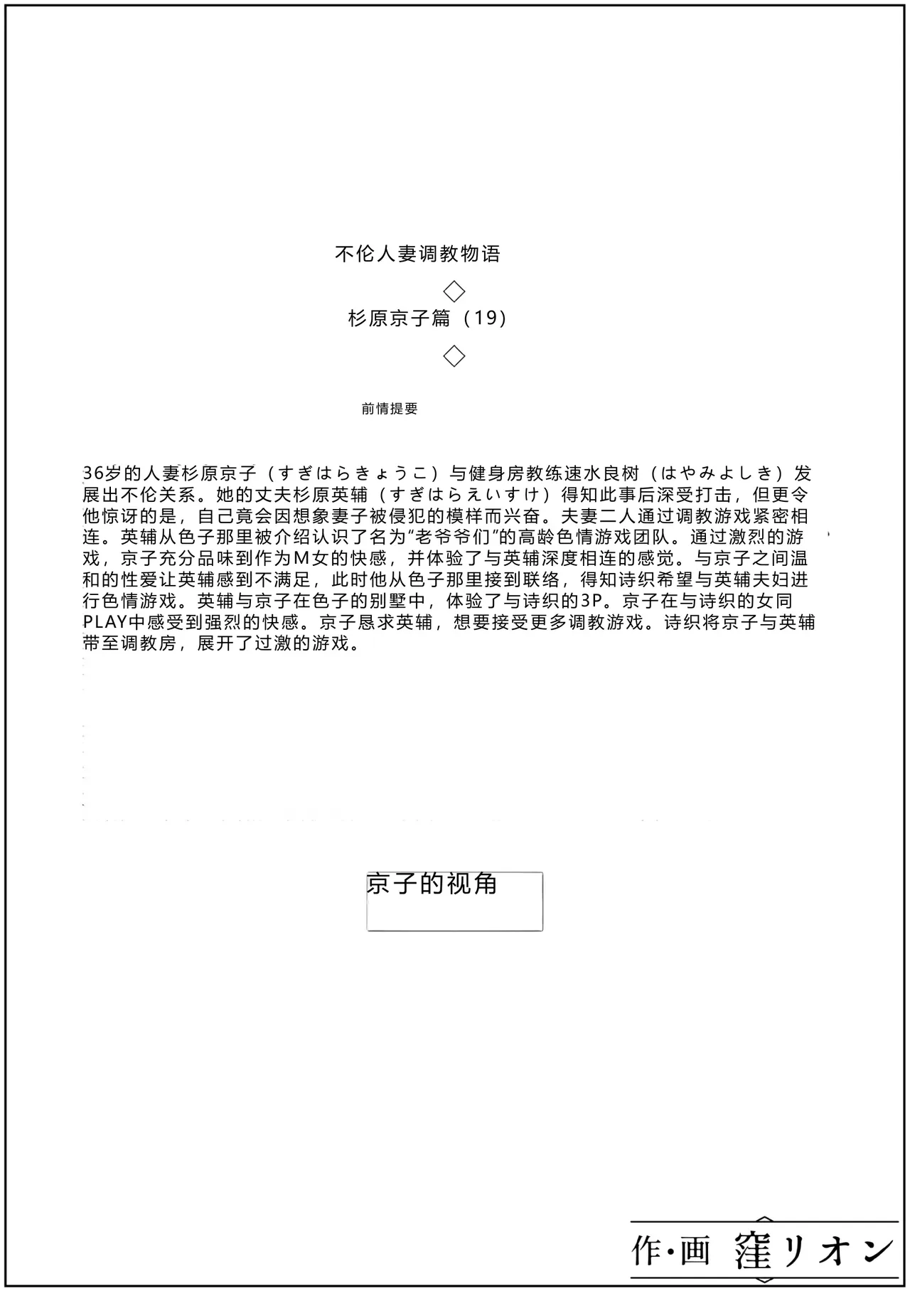 全集 18