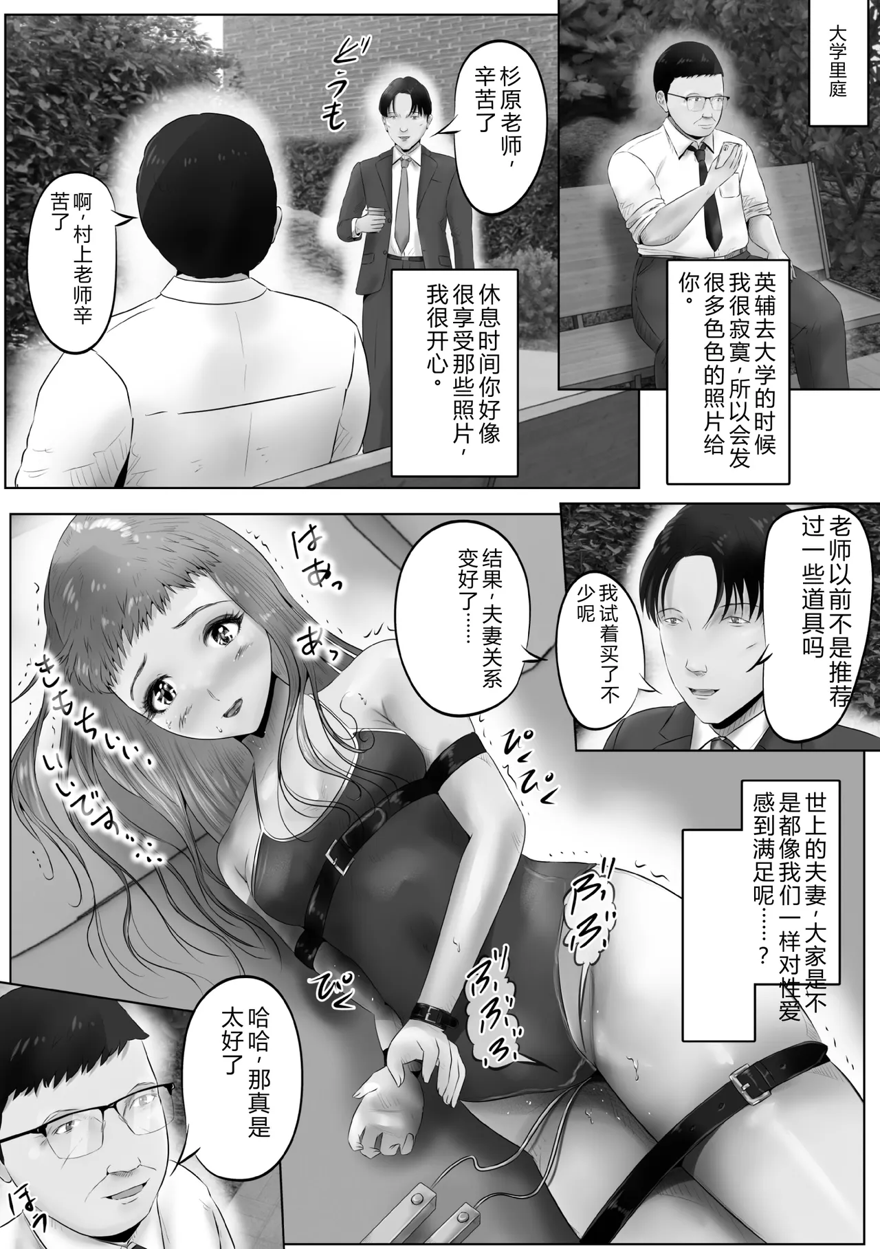 全集 24