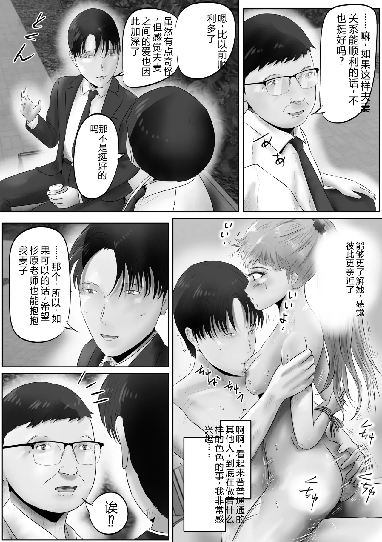 全集 29