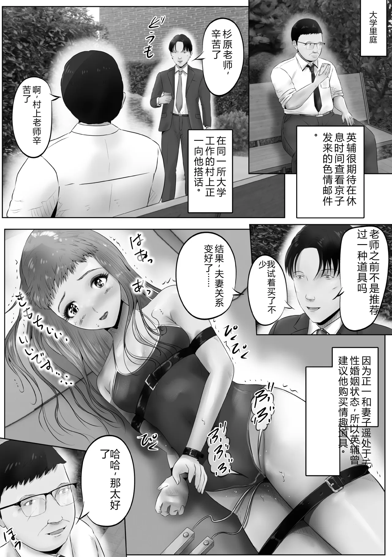 全集 8