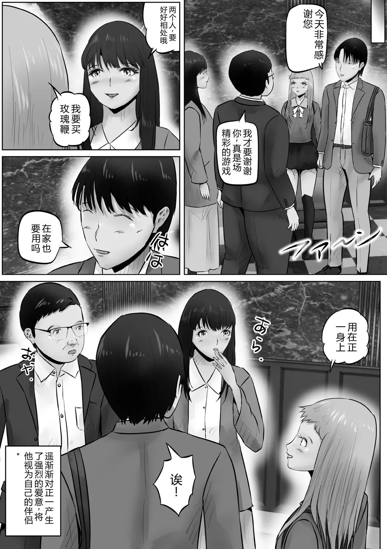 全集 16