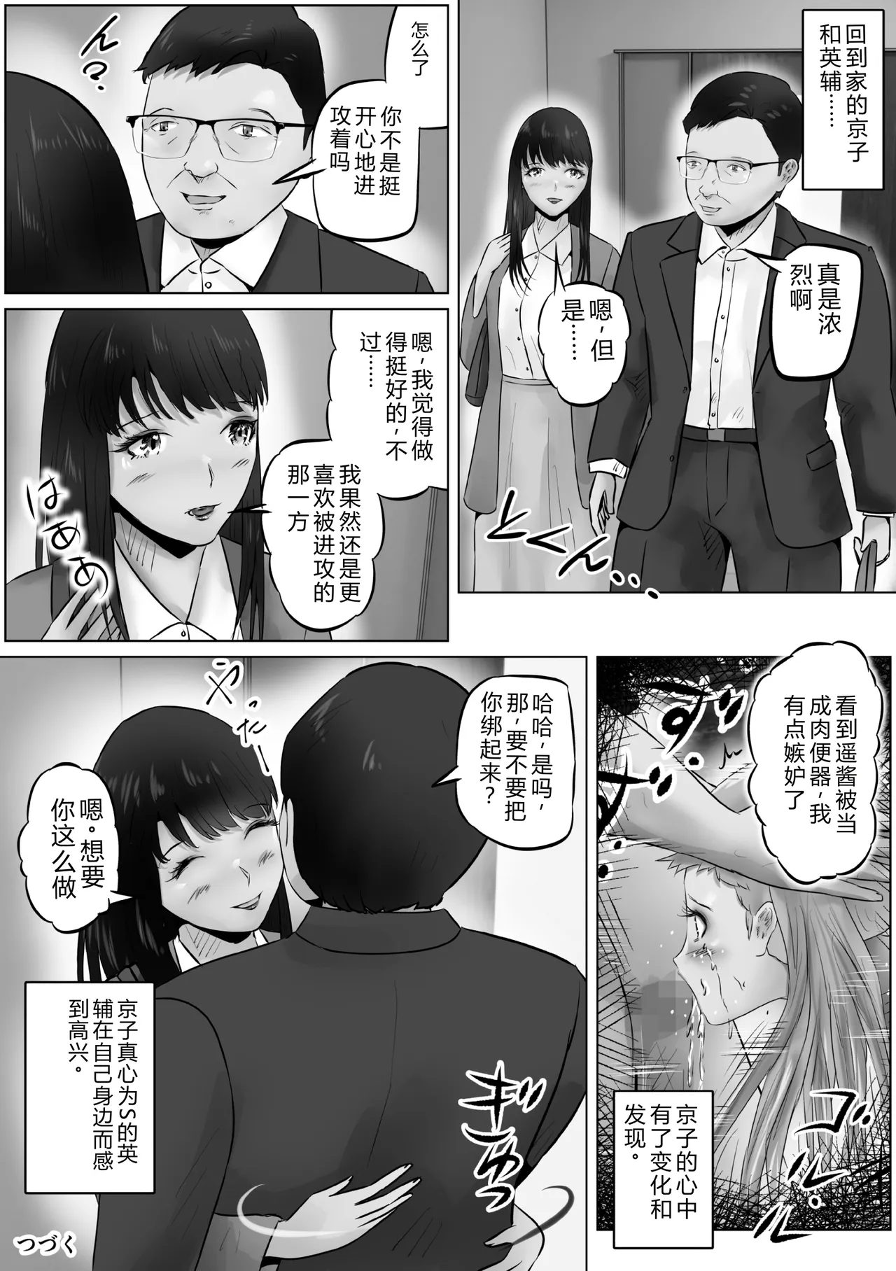 全集 17
