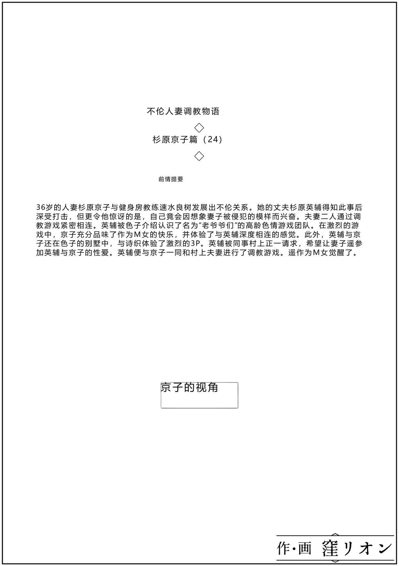 全集 18