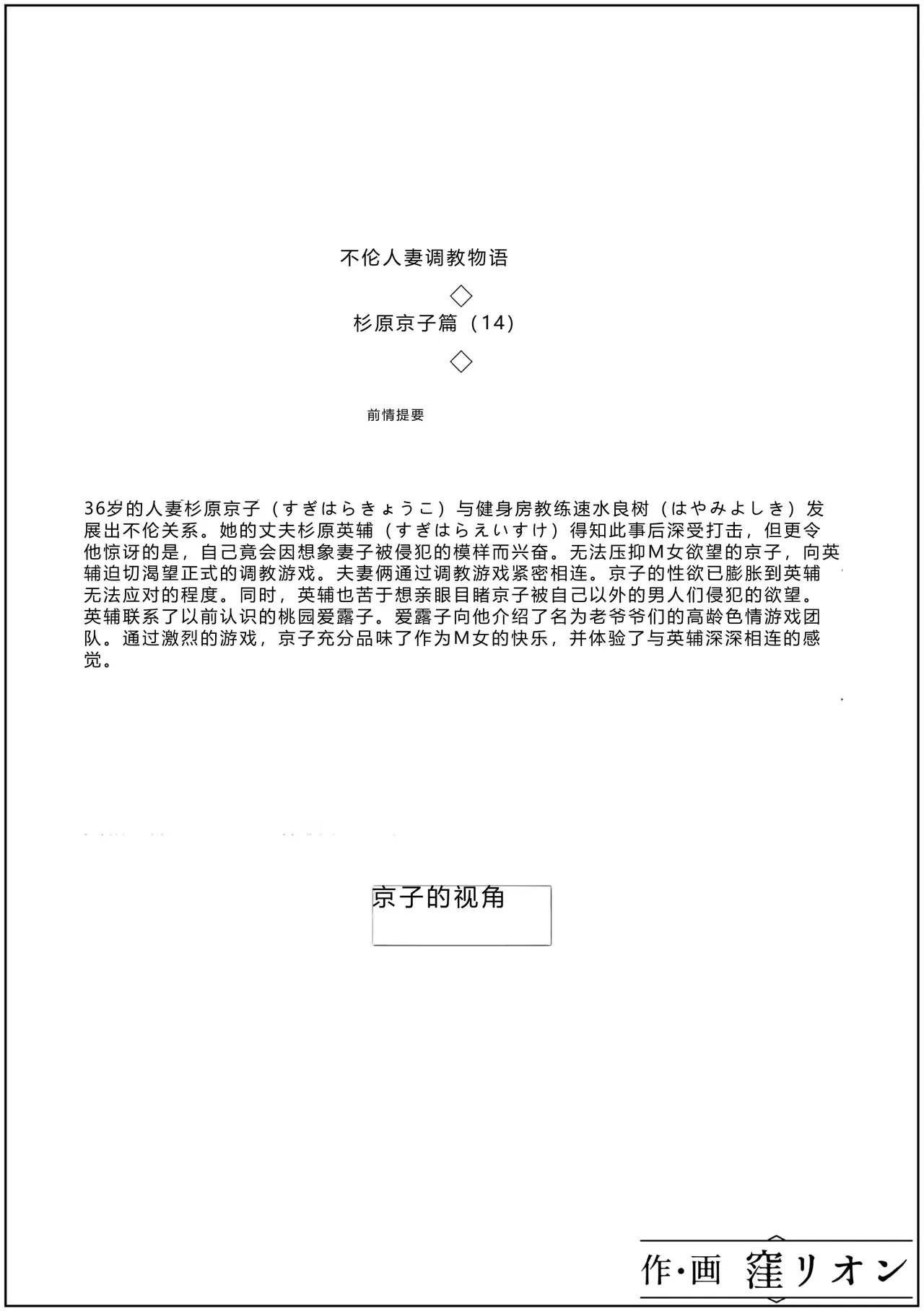 全集 18