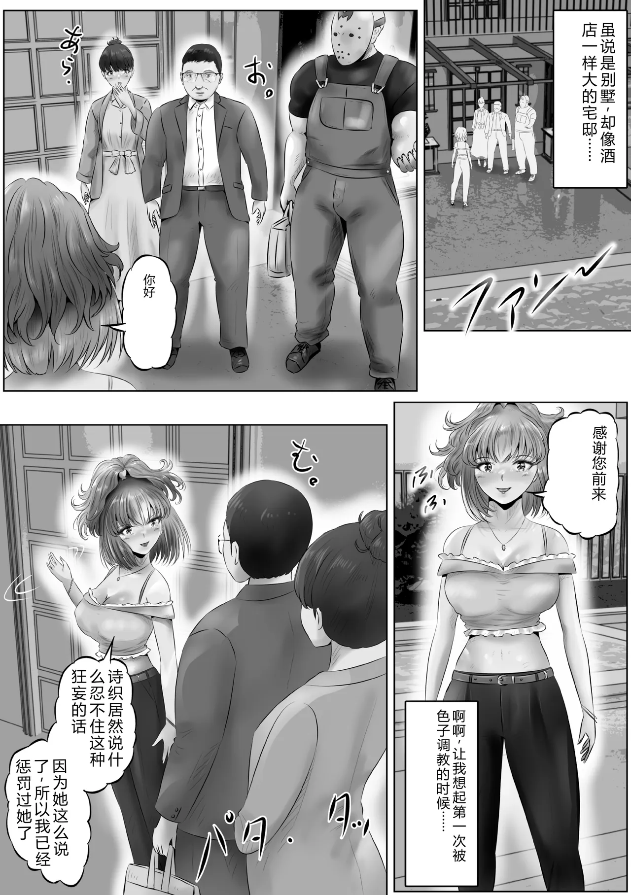 全集 23