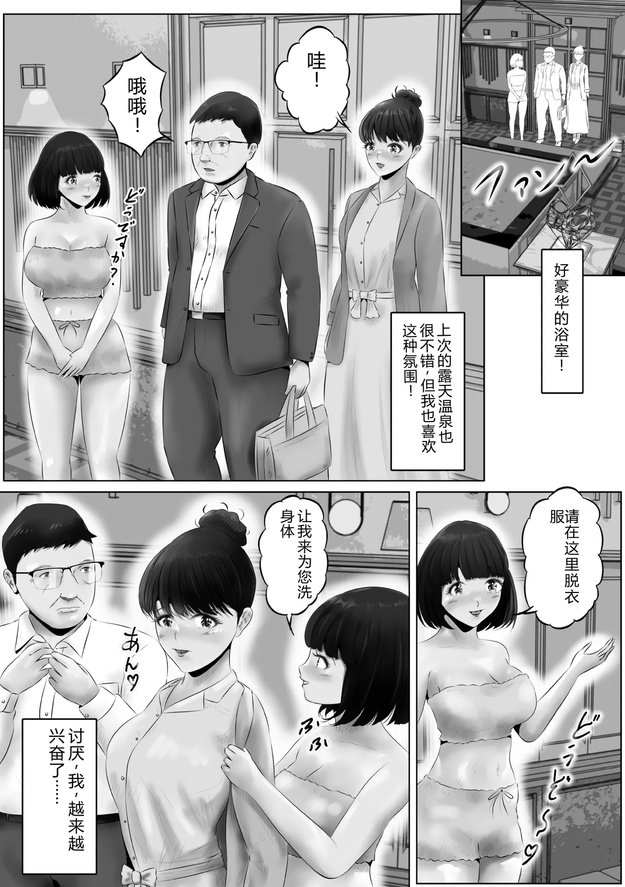 全集 26