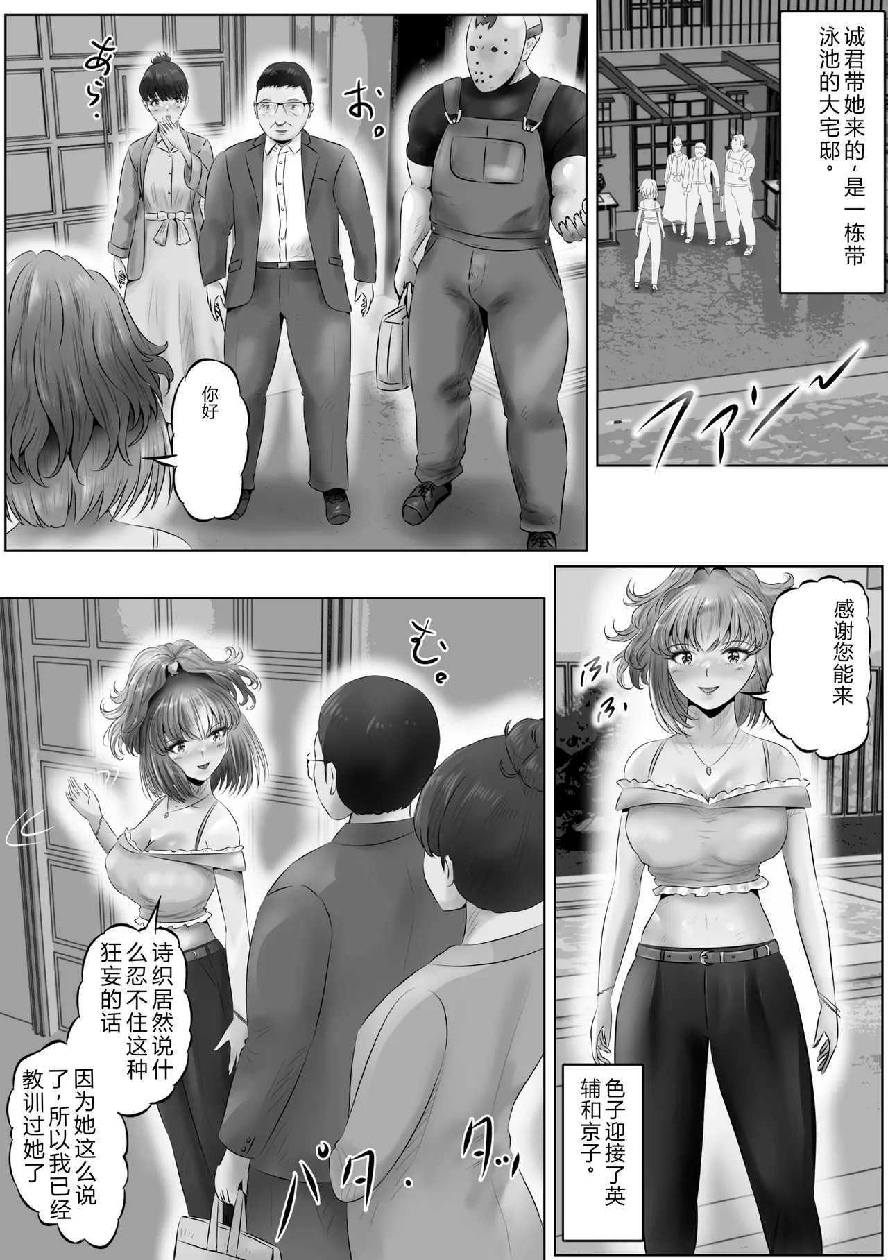 全集 7