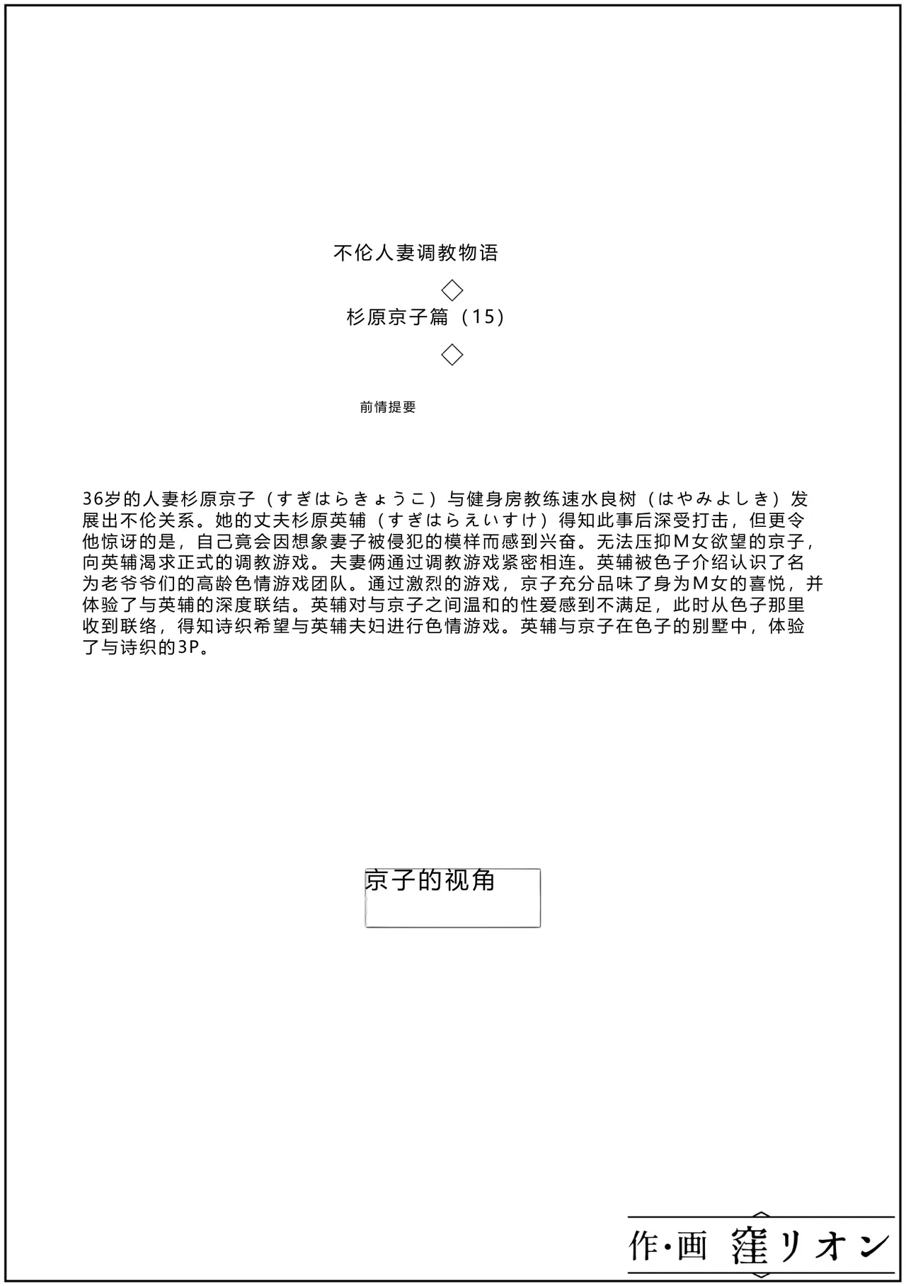全集 18