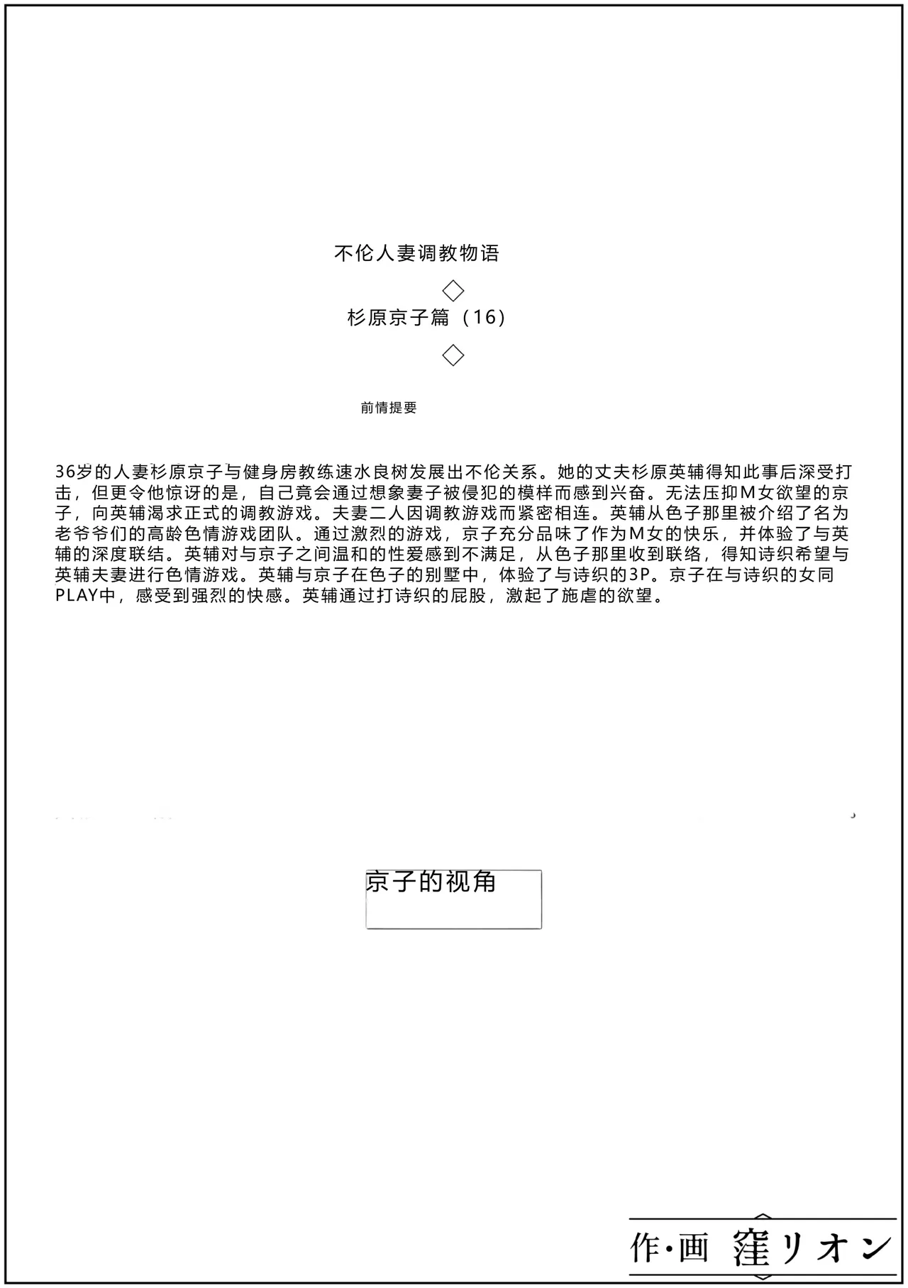 全集 18