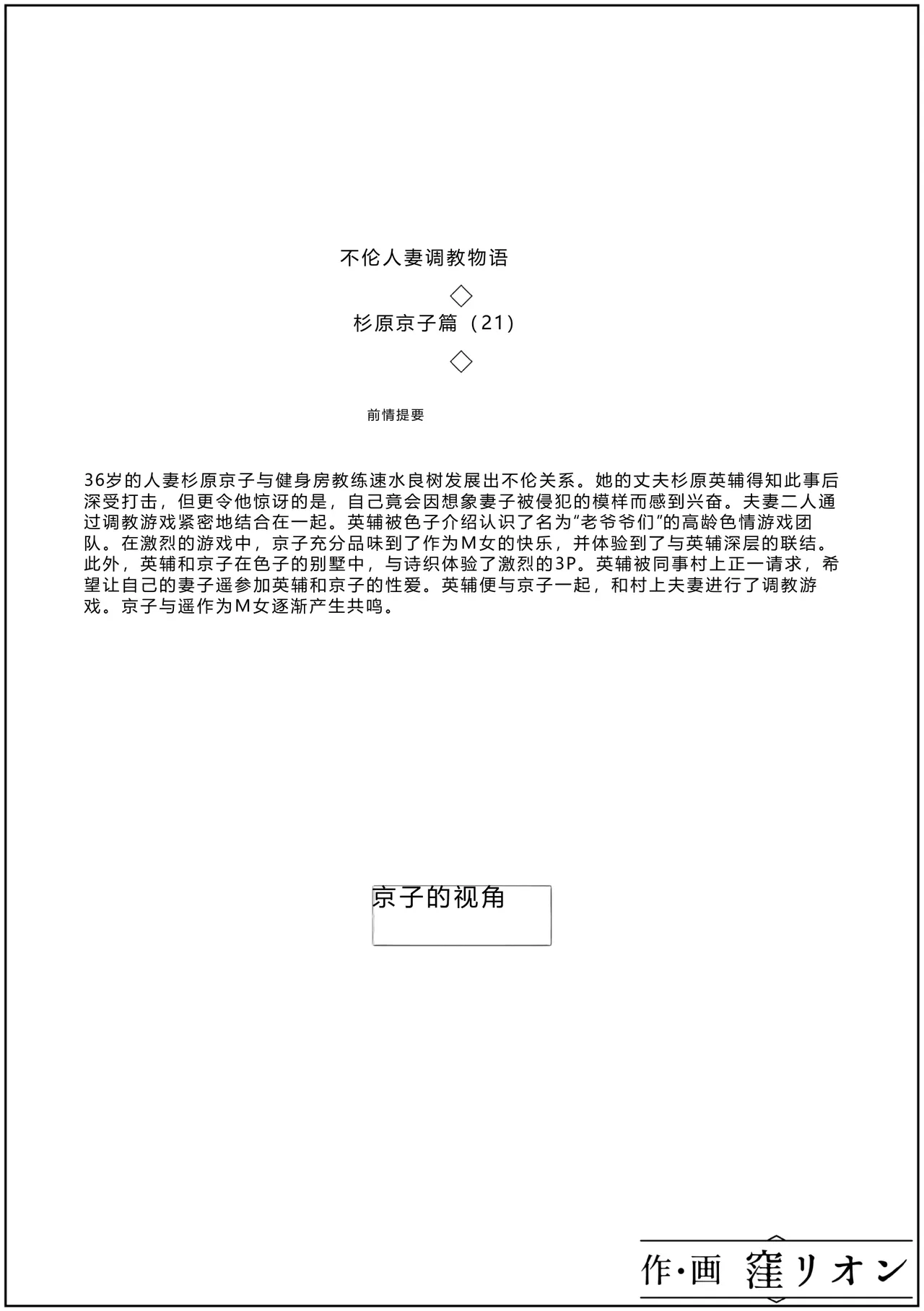 全集 18