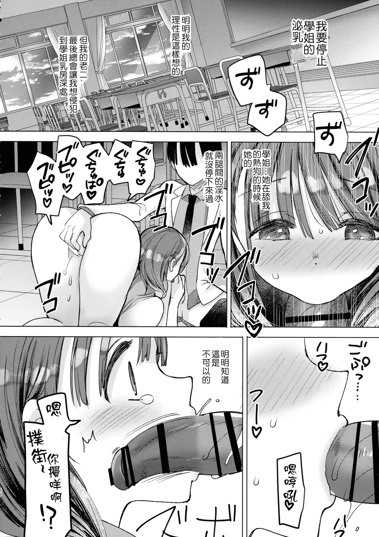 全集 109