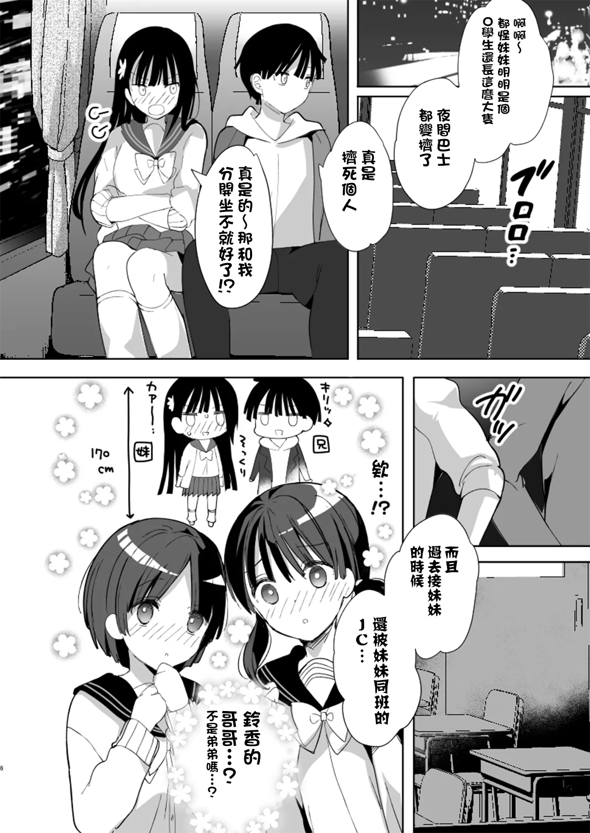 全集 11