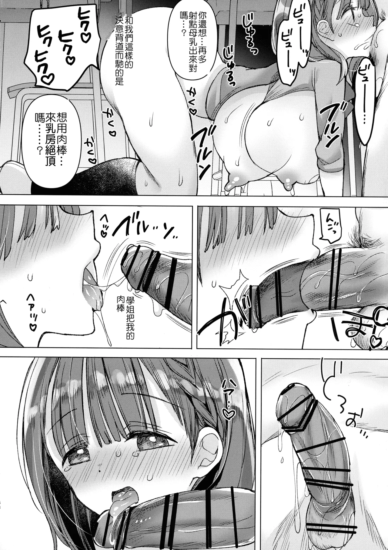 全集 111
