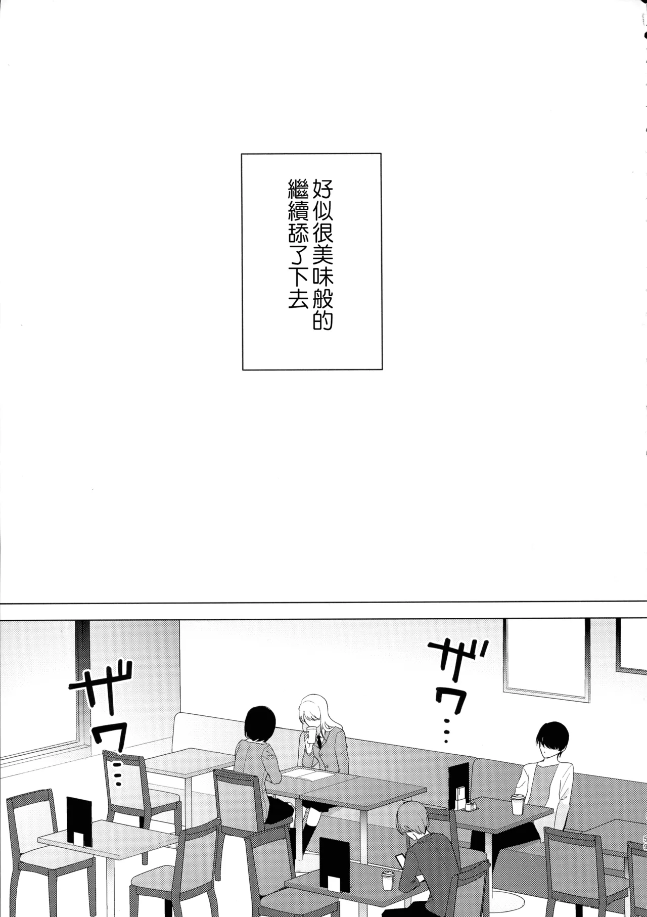全集 112