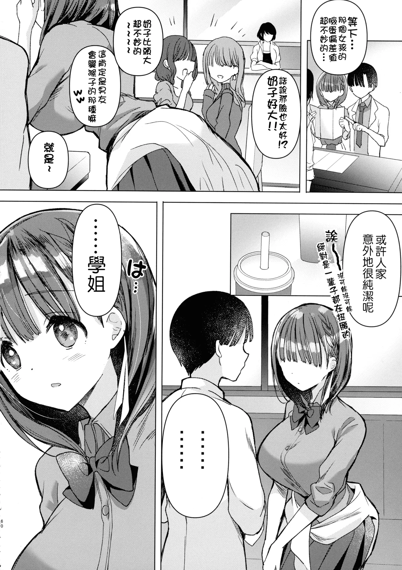 全集 113