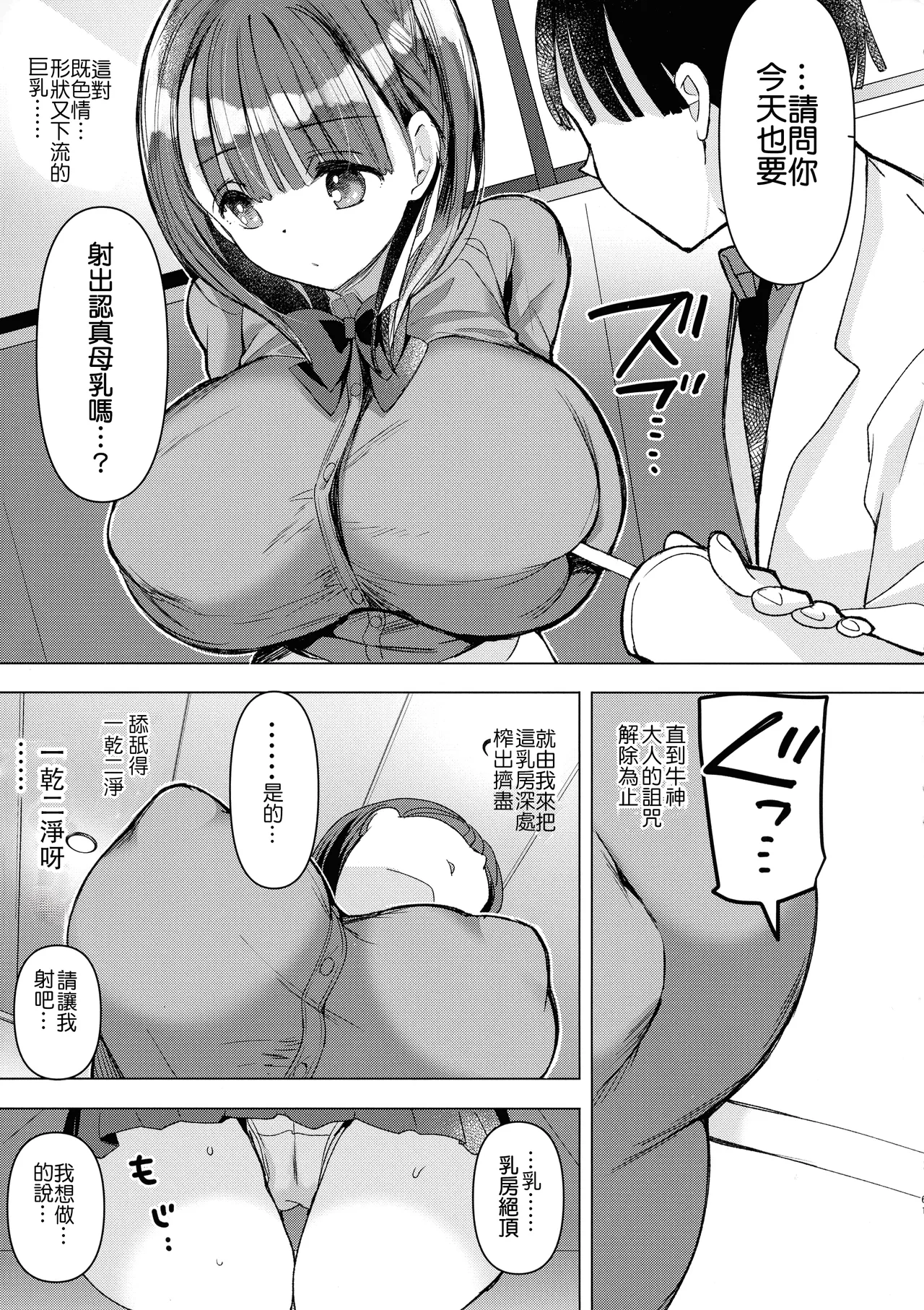 全集 114