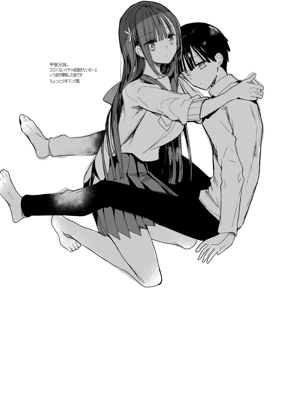 全集 116