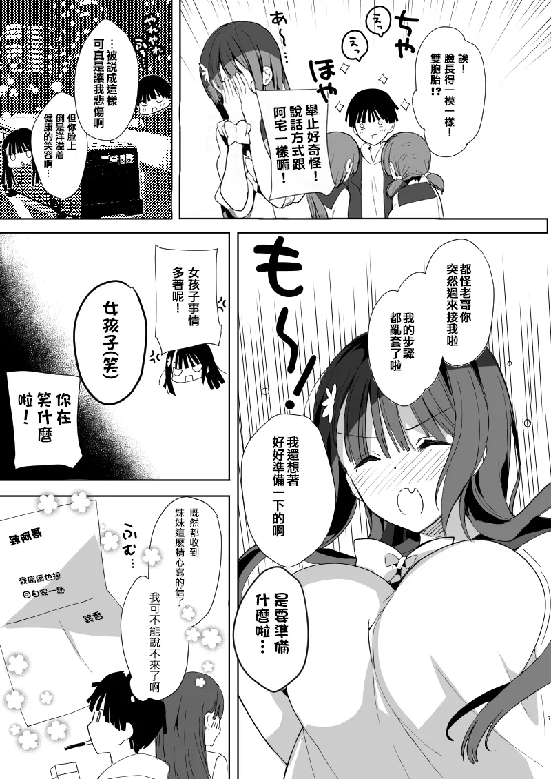 全集 12