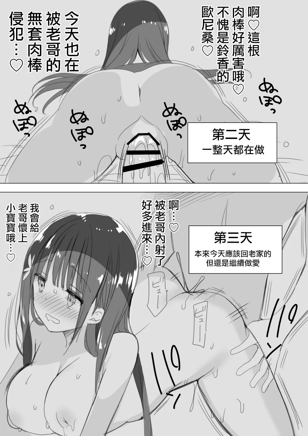 全集 123