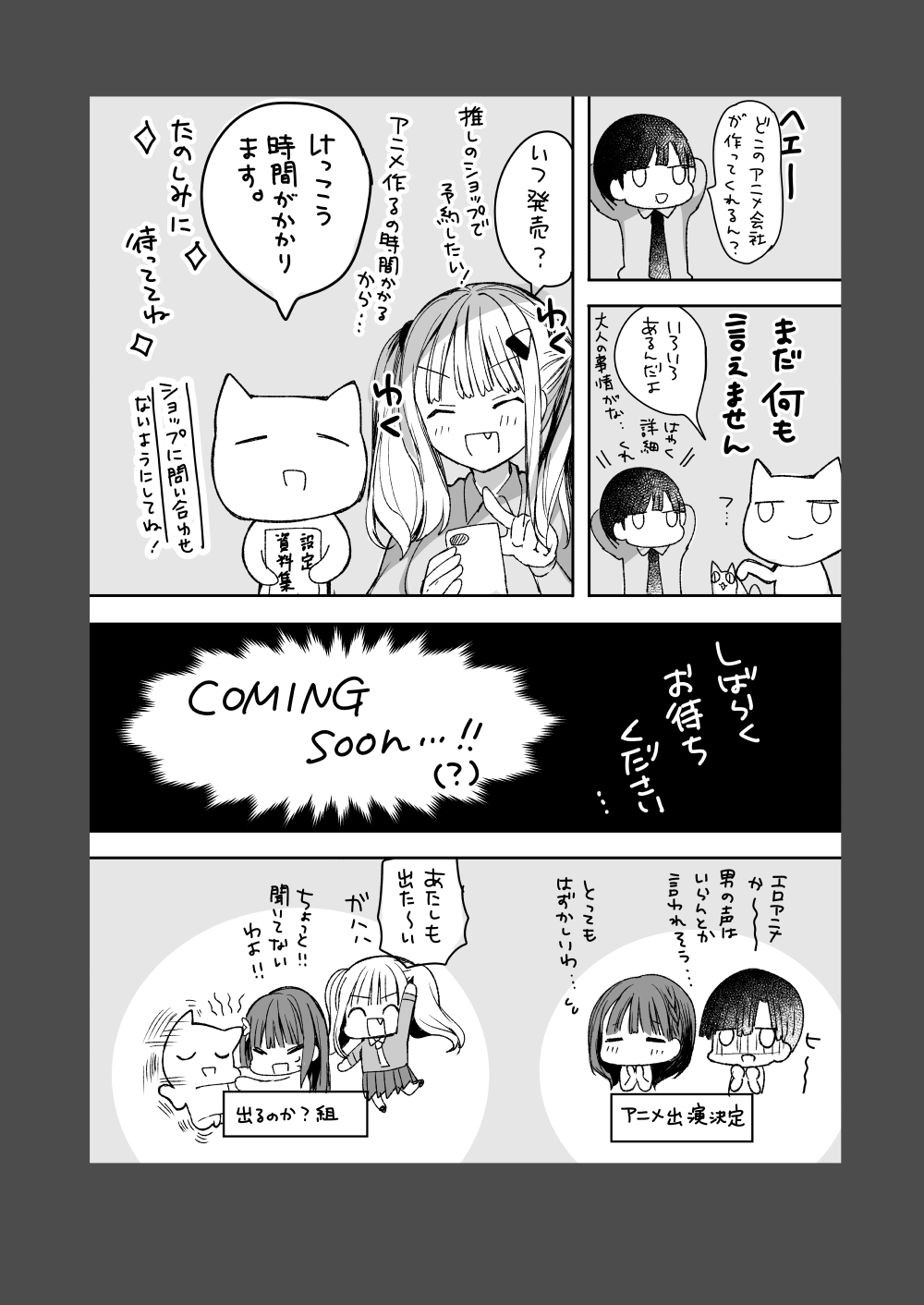全集 129