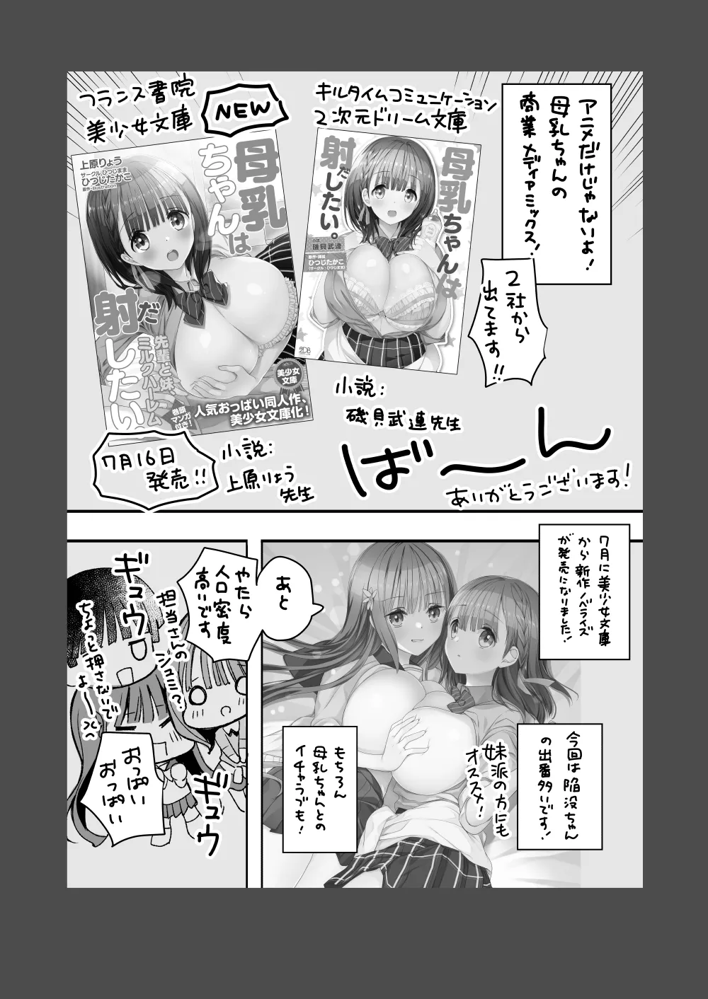全集 130