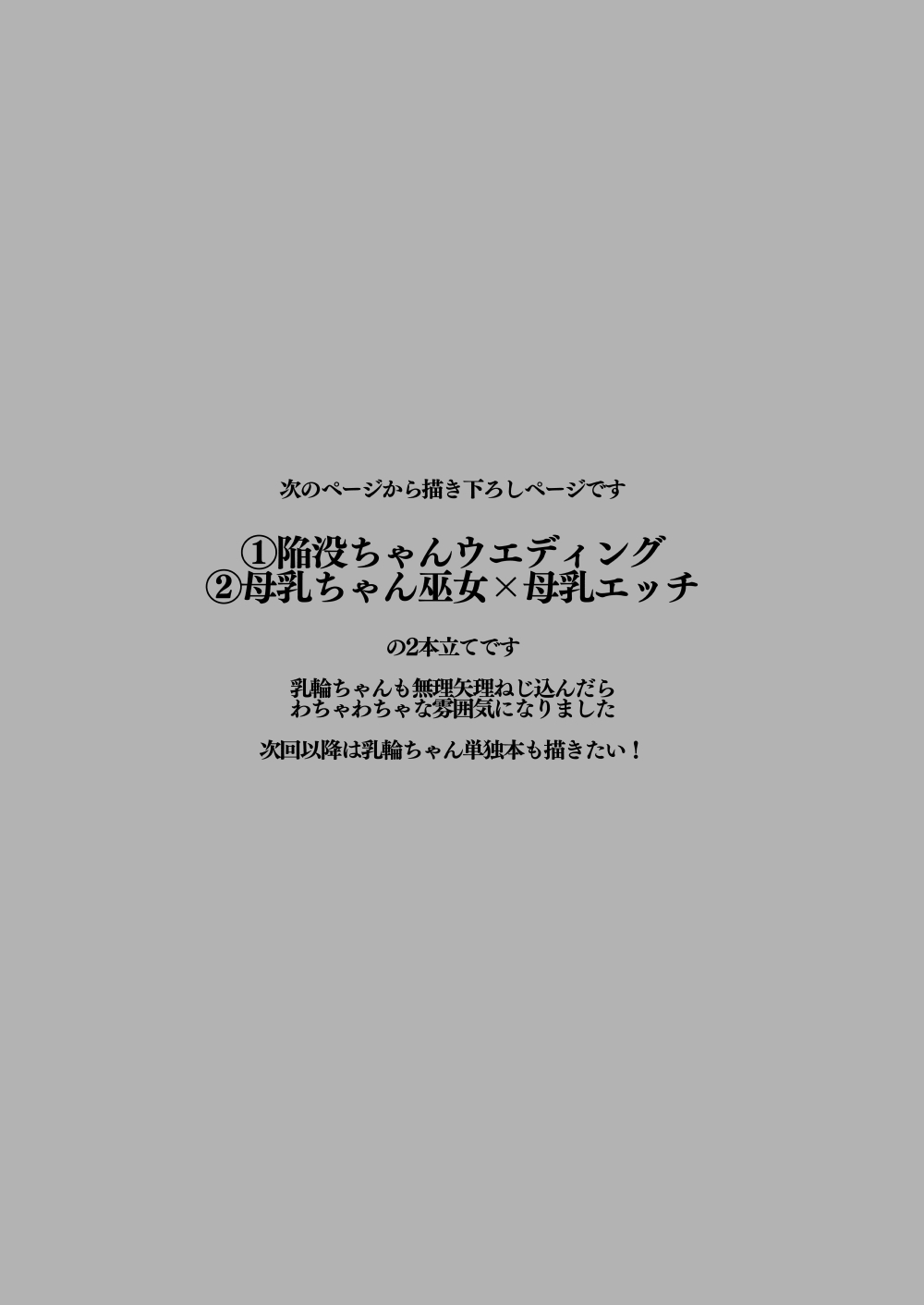 全集 132